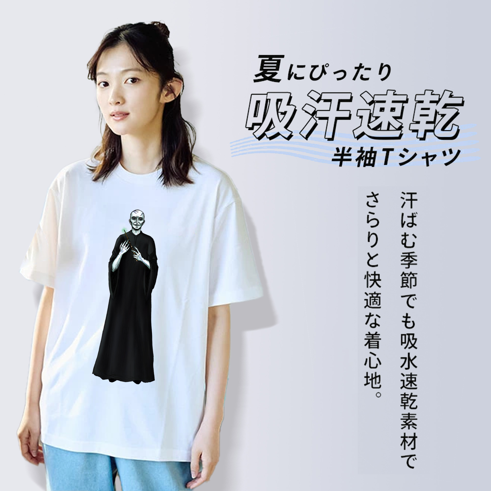 Harry Potter ハリー・ポッターシリーズ 綿100％半袖Tシャツ（フロントプリント）