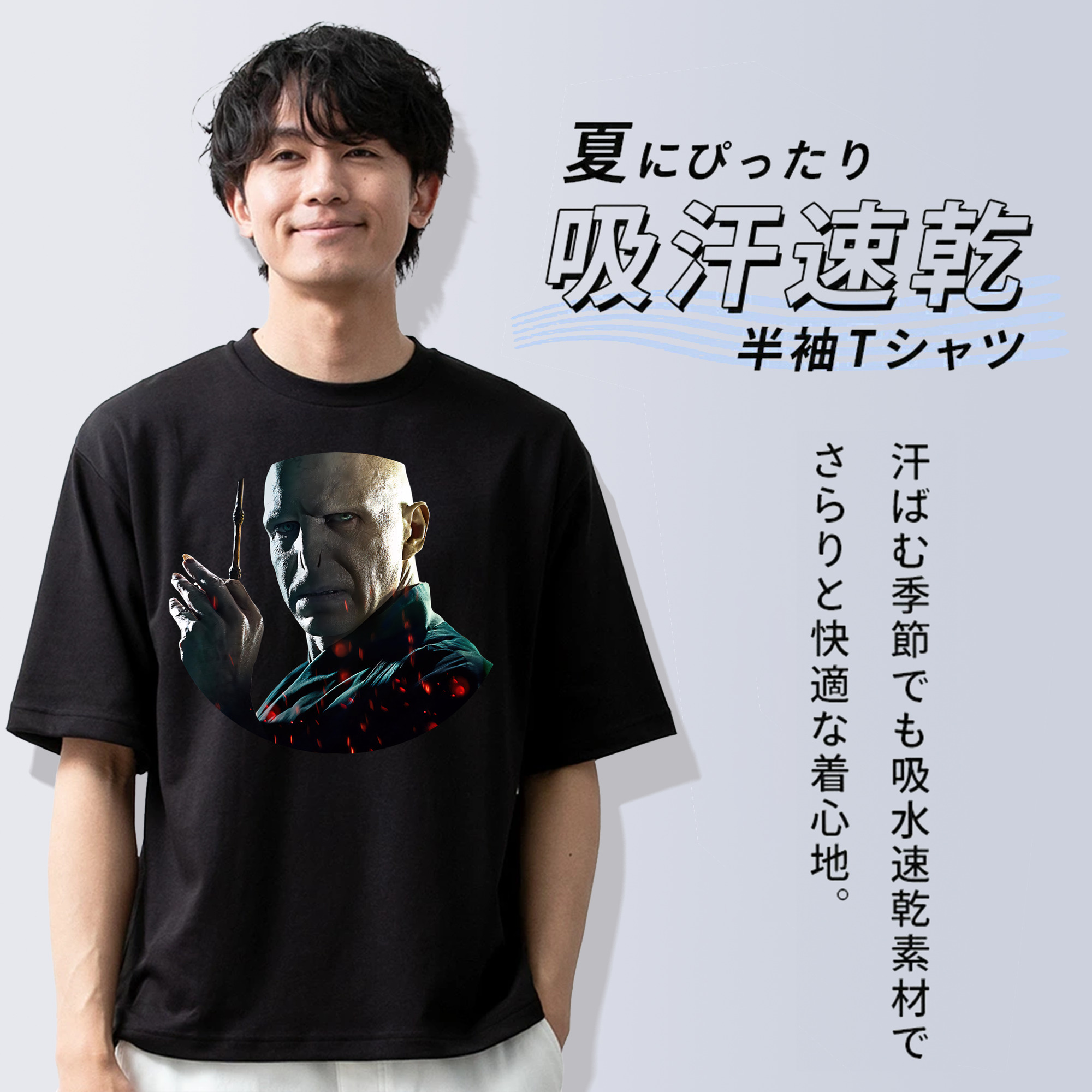 Harry Potter ハリー・ポッターシリーズ 綿100％半袖Tシャツ（フロントプリント）