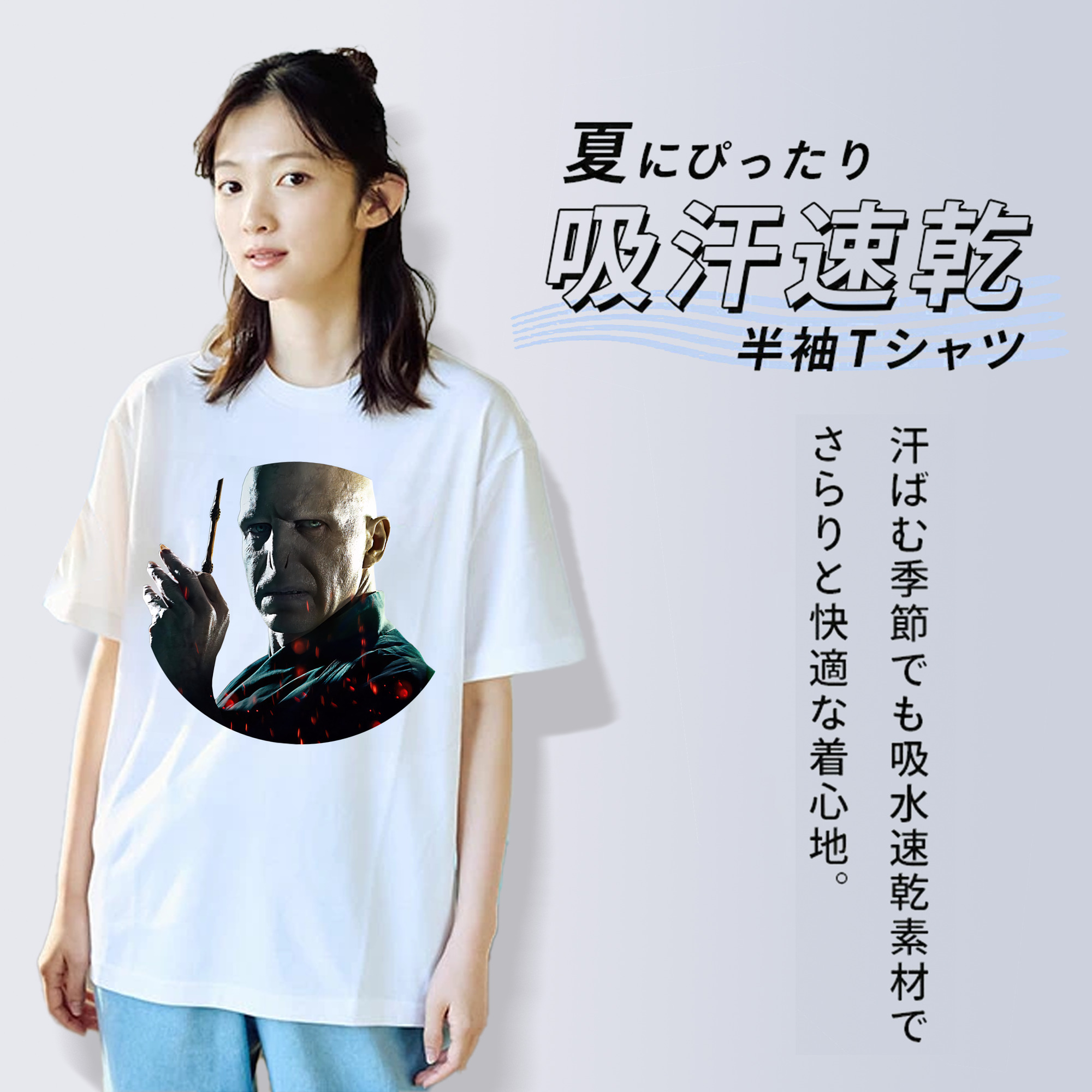 Harry Potter ハリー・ポッターシリーズ 綿100％半袖Tシャツ（フロントプリント）