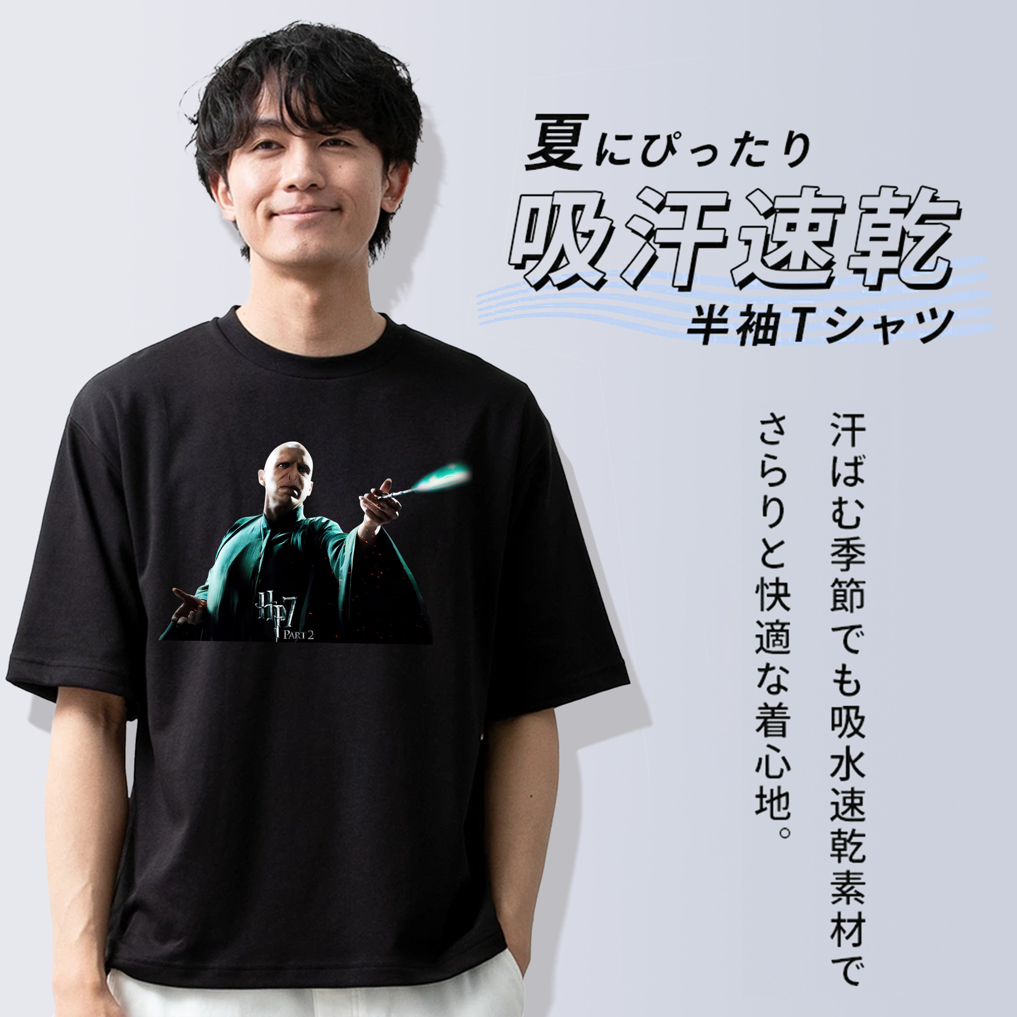 Harry Potter ハリー・ポッターシリーズ 綿100％半袖Tシャツ（フロントプリント）