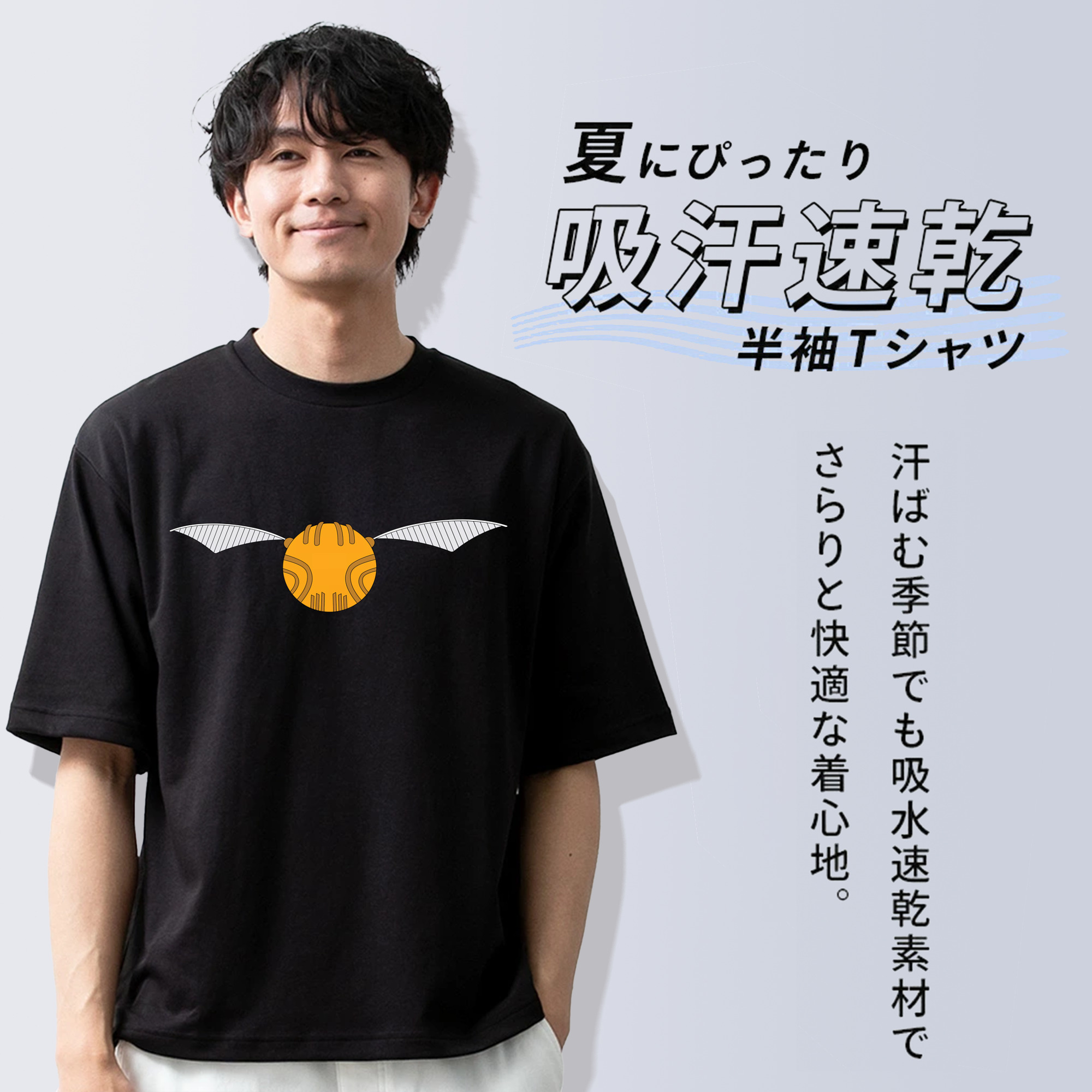 Harry Potter ハリー・ポッターシリーズ 綿100％半袖Tシャツ（フロントプリント）