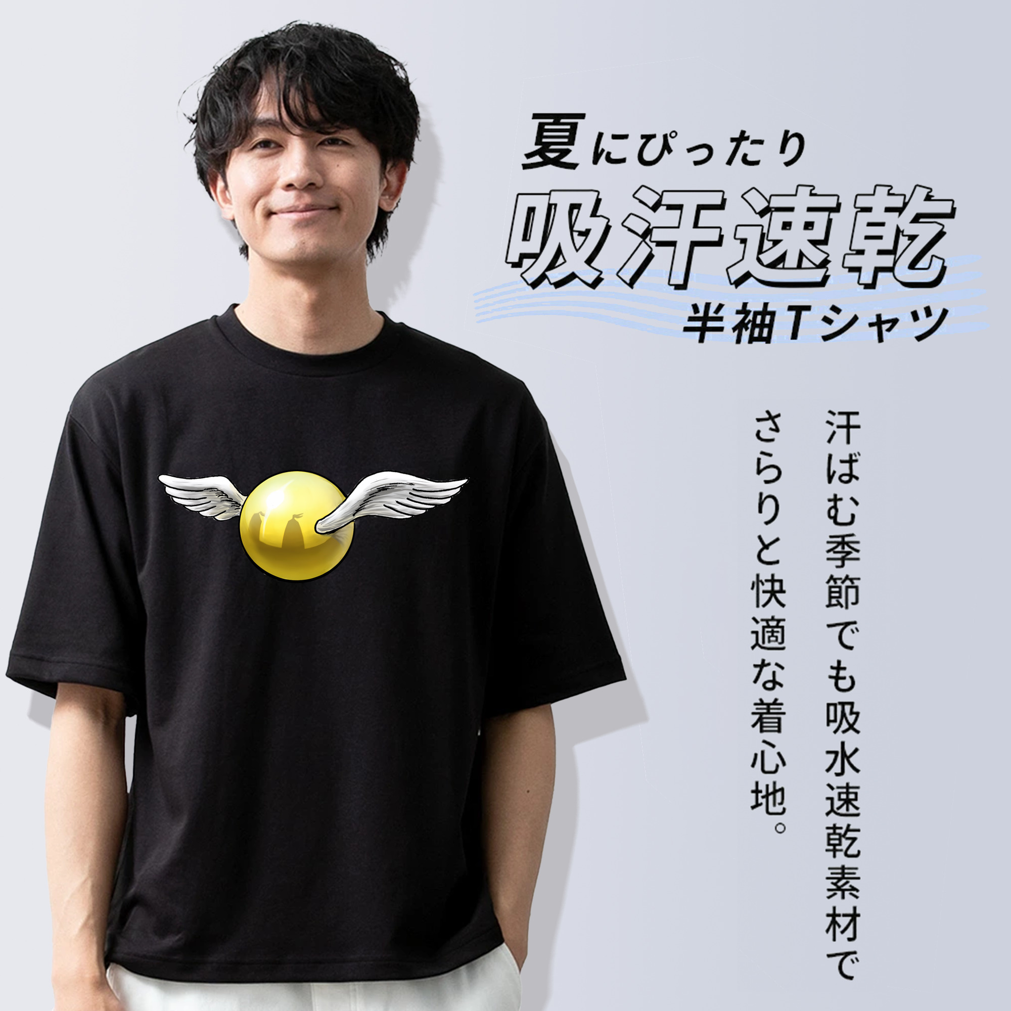 Harry Potter ハリー・ポッターシリーズ 綿100％半袖Tシャツ（フロントプリント）