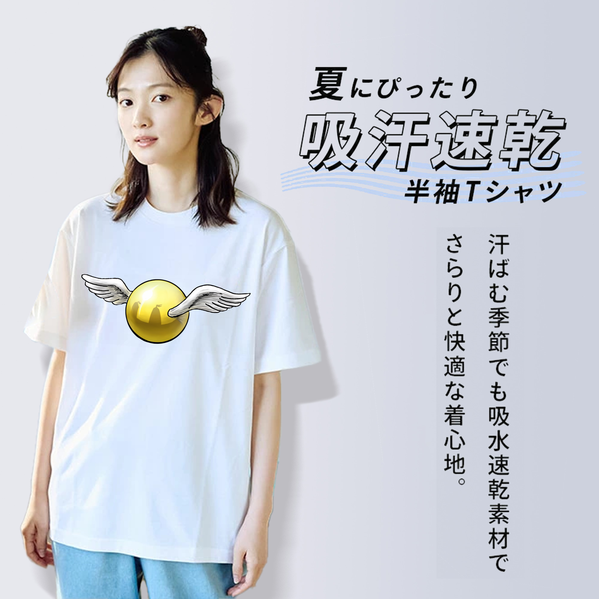 Harry Potter ハリー・ポッターシリーズ 綿100％半袖Tシャツ（フロントプリント）