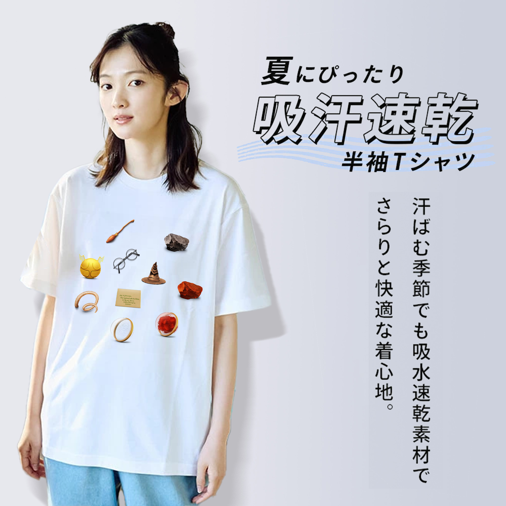 Harry Potter ハリー・ポッターシリーズ 綿100％半袖Tシャツ（フロントプリント）