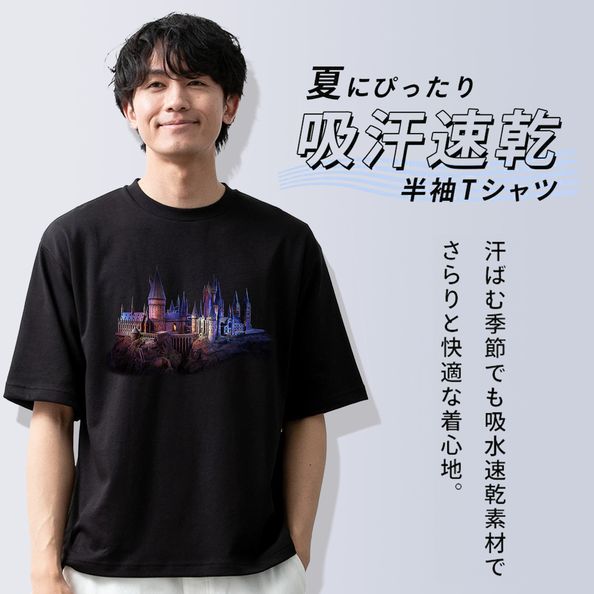 Harry Potter ハリー・ポッターシリーズ 綿100％半袖Tシャツ（フロントプリント）