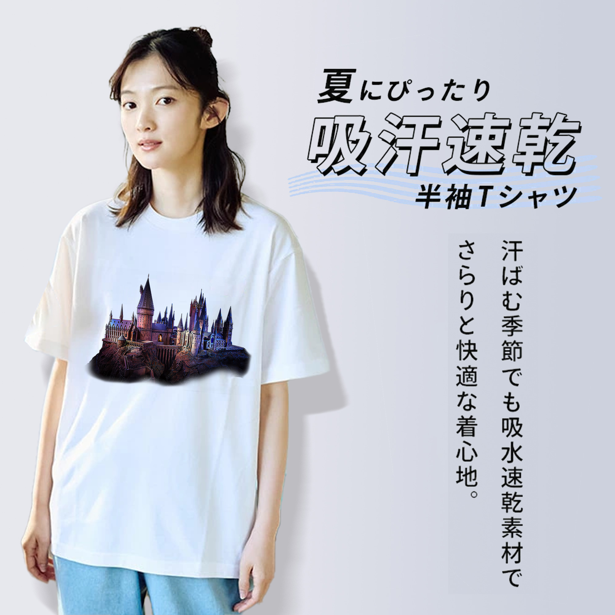 Harry Potter ハリー・ポッターシリーズ 綿100％半袖Tシャツ（フロントプリント）