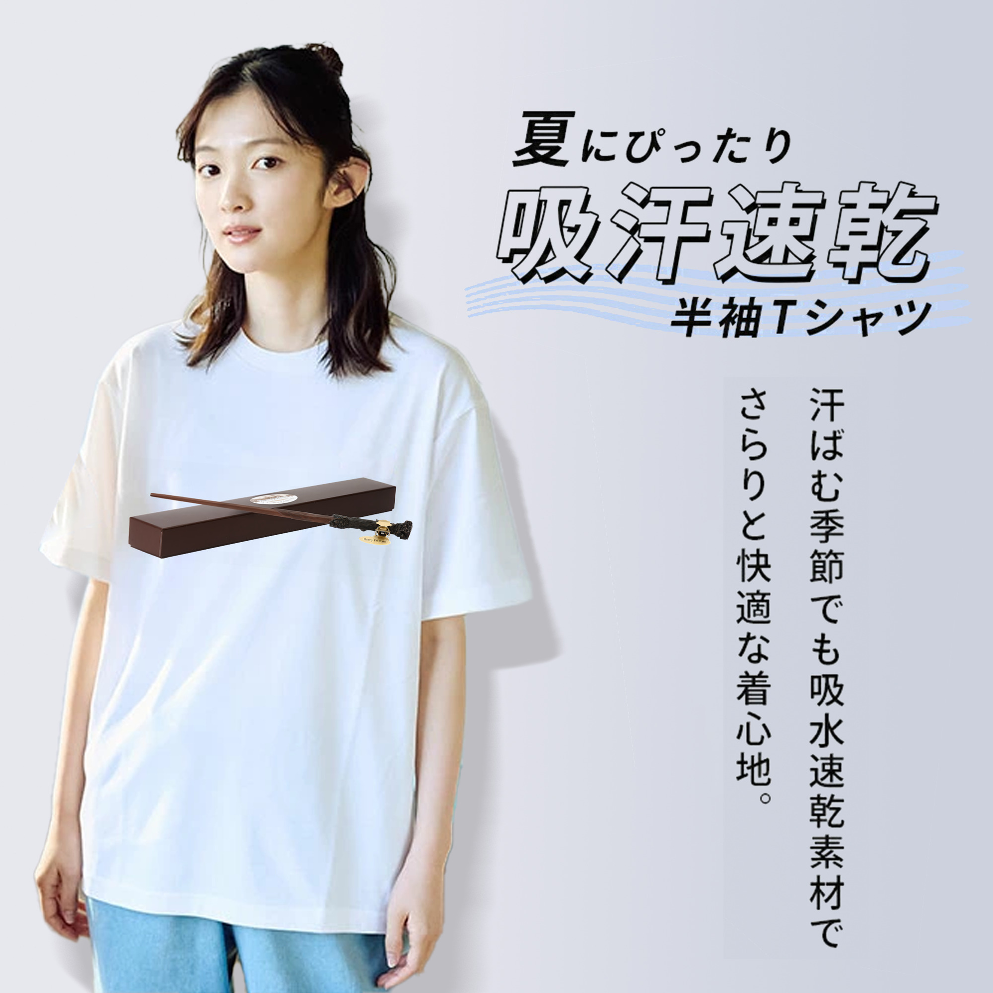 Harry Potter ハリー・ポッターシリーズ 綿100％半袖Tシャツ（フロントプリント）