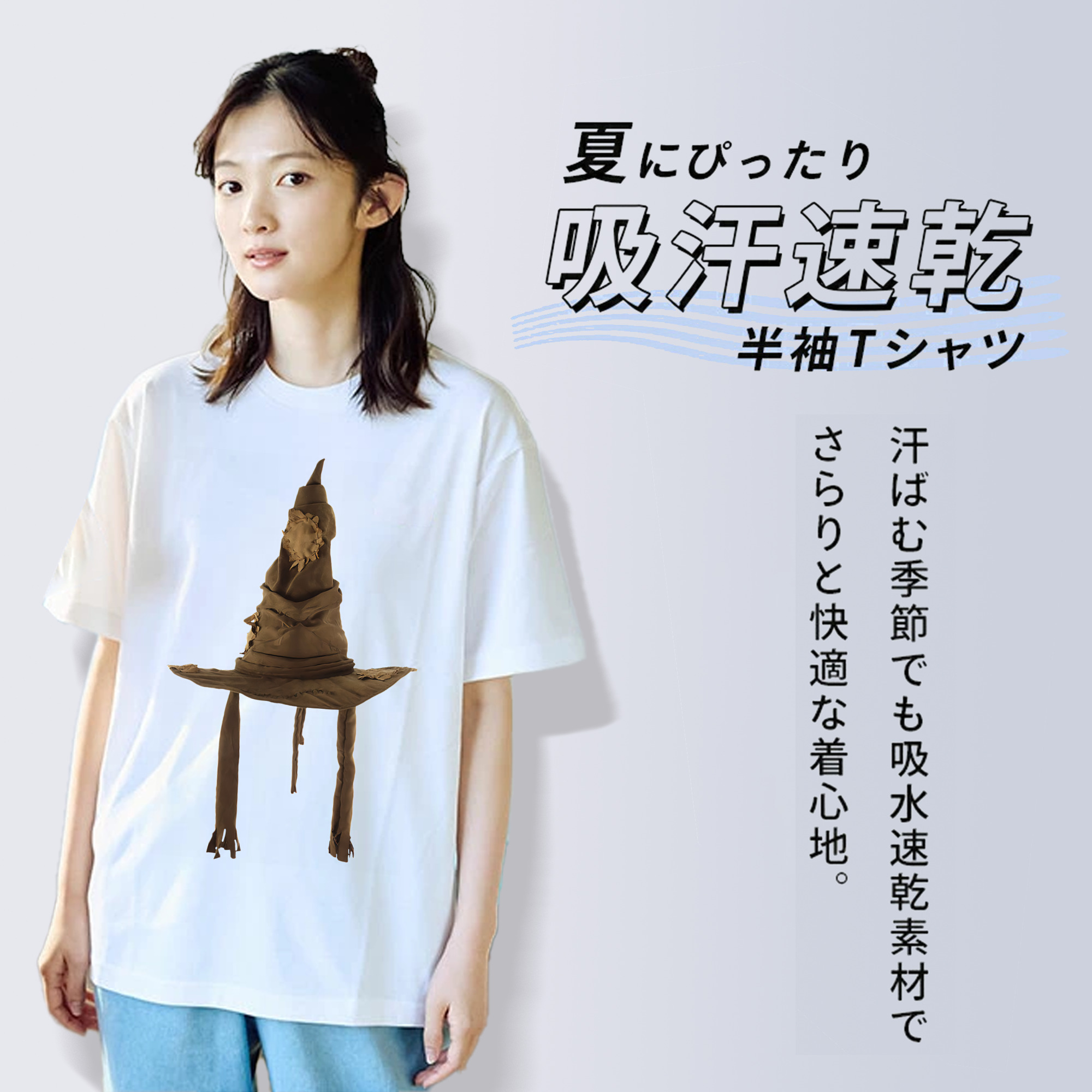 Harry Potter ハリー・ポッターシリーズ 綿100％半袖Tシャツ（フロントプリント）