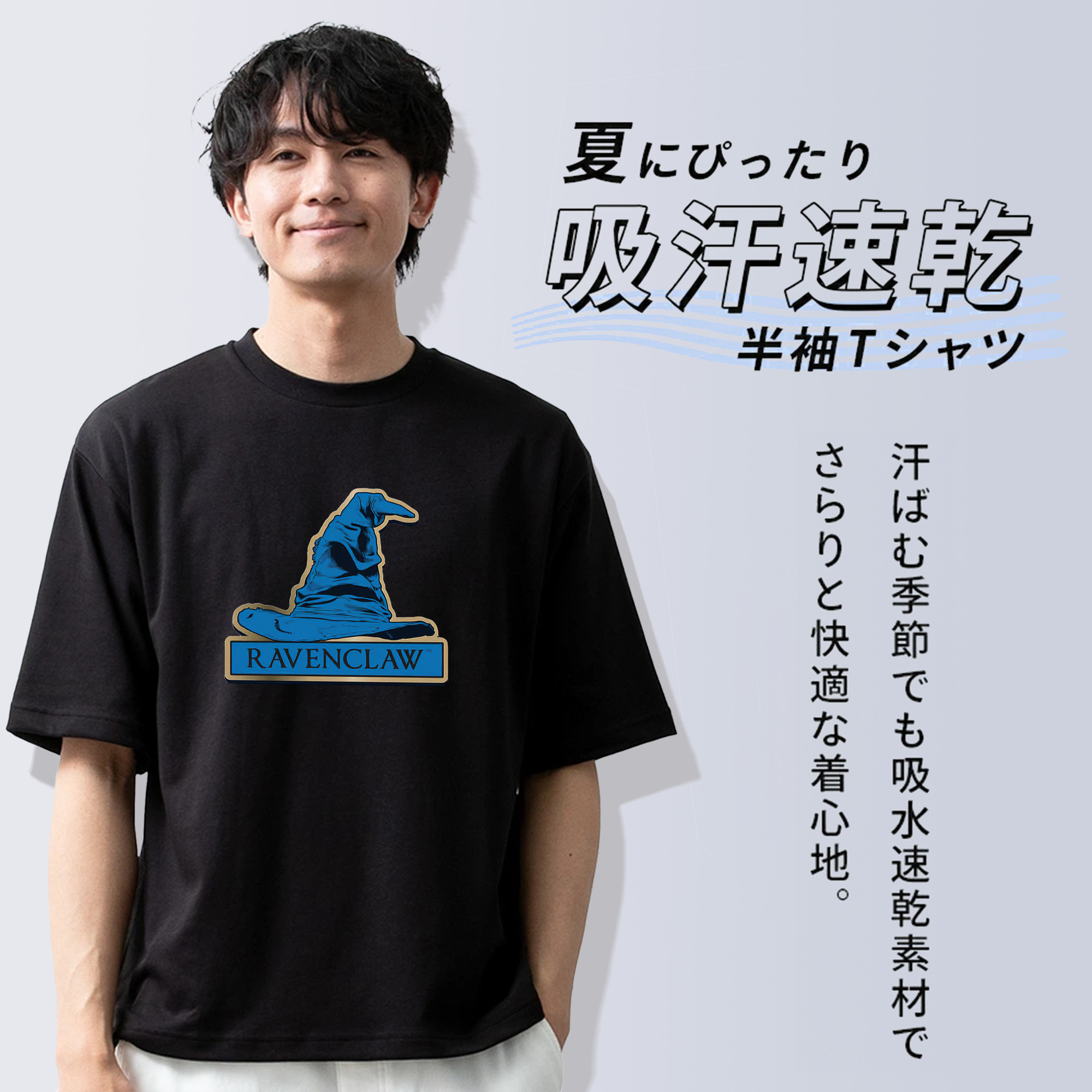 Harry Potter ハリー・ポッターシリーズ 綿100％半袖Tシャツ（フロントプリント）