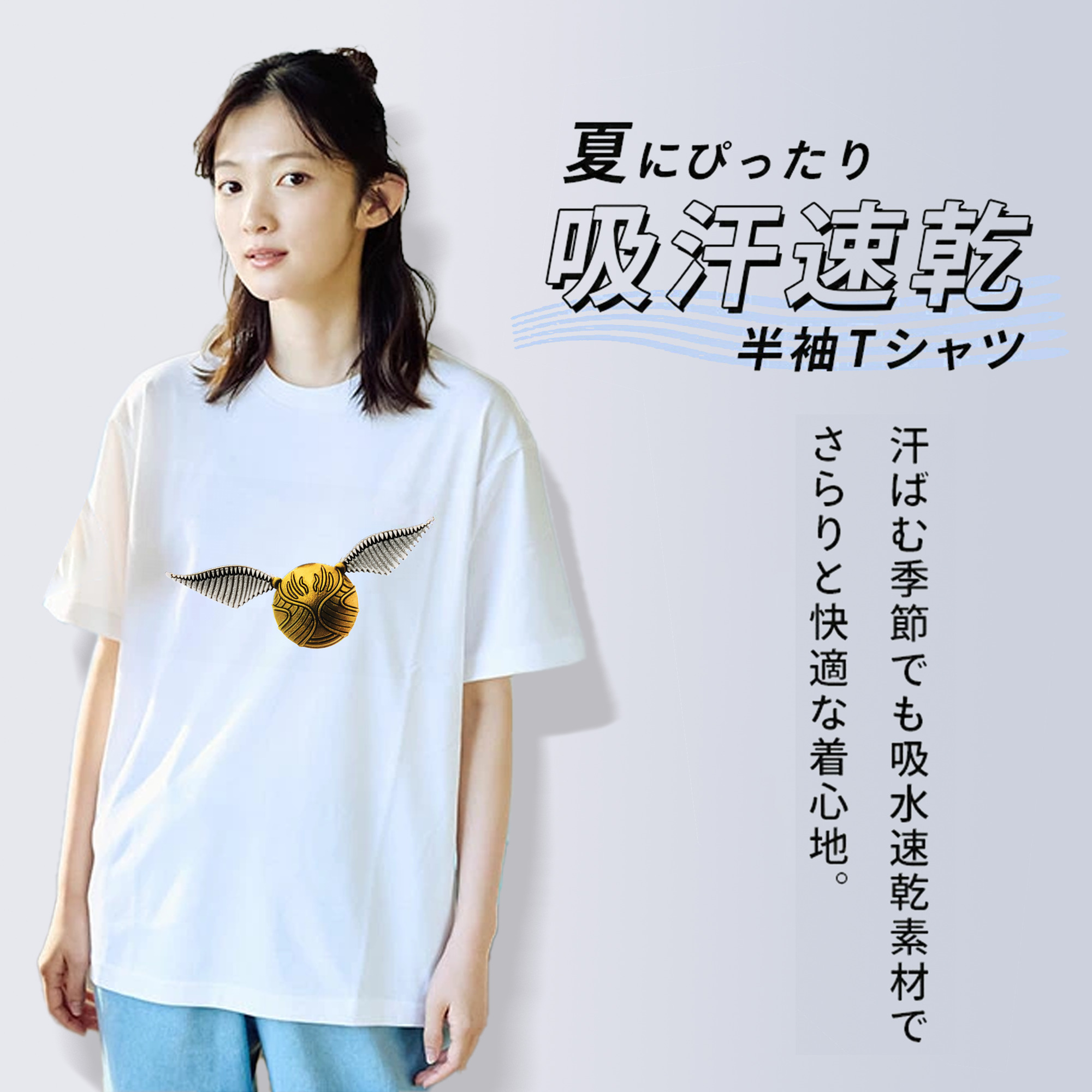 Harry Potter ハリー・ポッターシリーズ 綿100％半袖Tシャツ（フロントプリント）