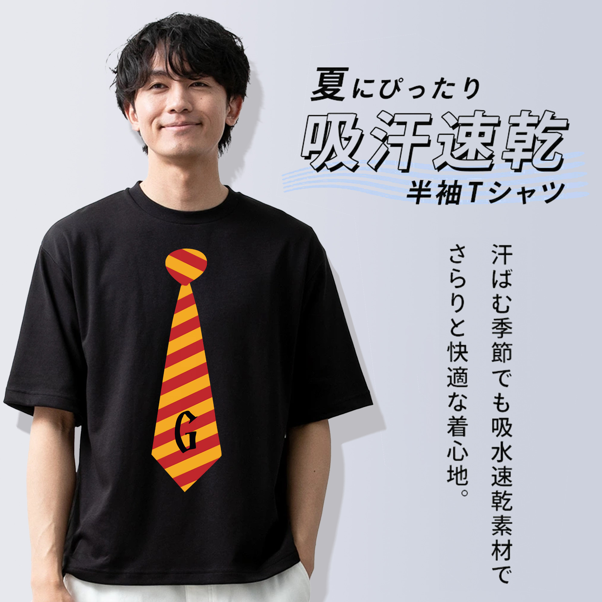 Harry Potter ハリー・ポッターシリーズ 綿100％半袖Tシャツ（フロントプリント）