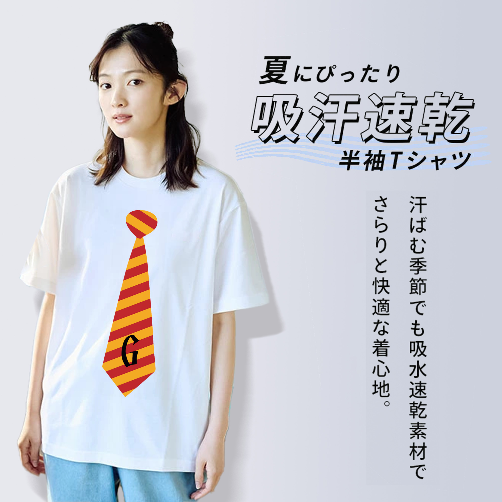 Harry Potter ハリー・ポッターシリーズ 綿100％半袖Tシャツ（フロントプリント）