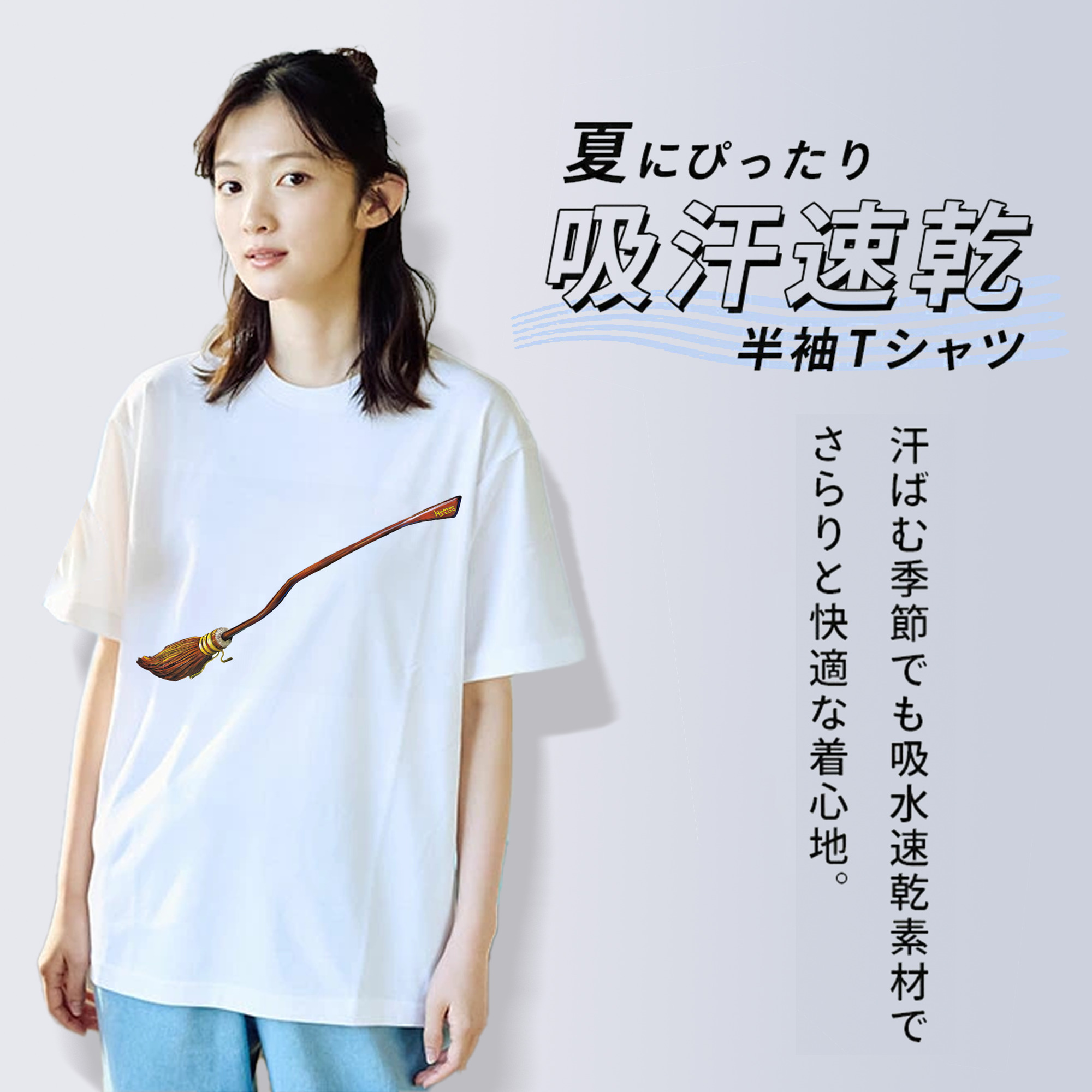 Harry Potter ハリー・ポッターシリーズ 綿100％半袖Tシャツ（フロントプリント）