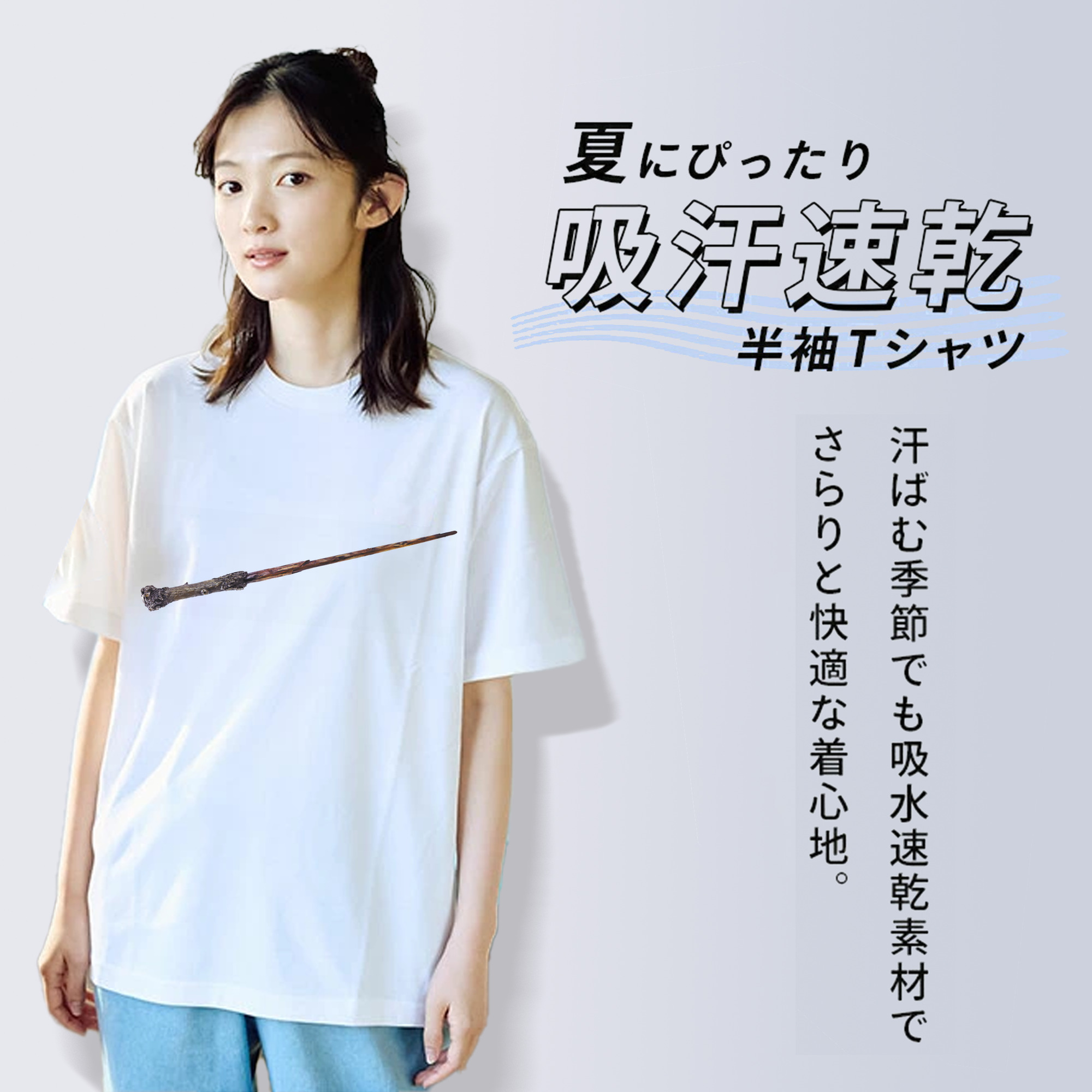 Harry Potter ハリー・ポッターシリーズ 綿100％半袖Tシャツ（フロントプリント）