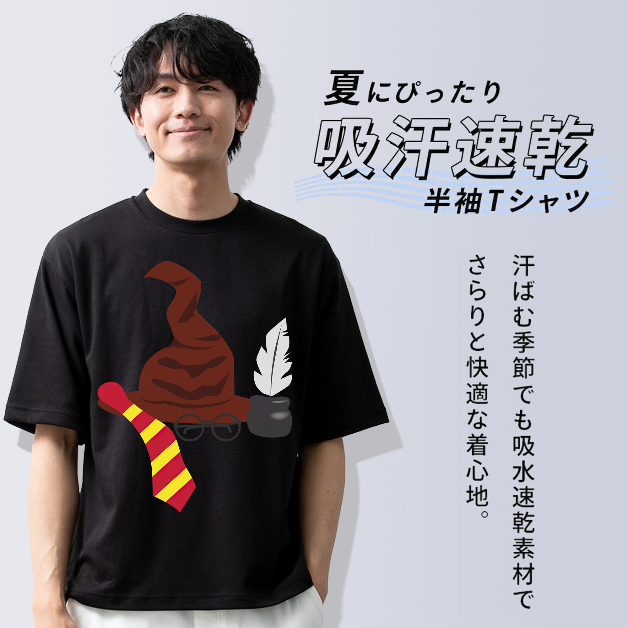 Harry Potter ハリー・ポッターシリーズ 綿100％半袖Tシャツ（フロントプリント）