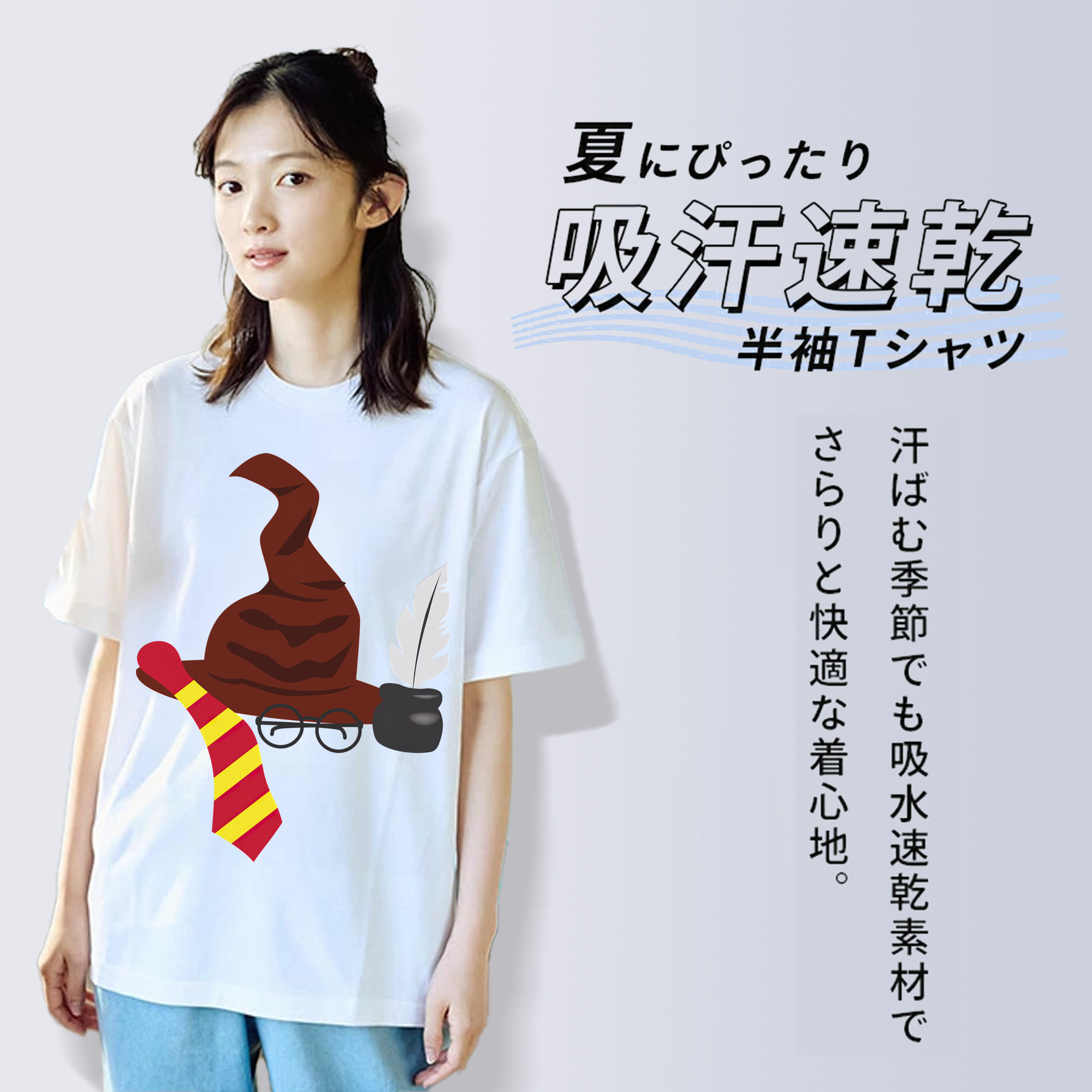 Harry Potter ハリー・ポッターシリーズ 綿100％半袖Tシャツ（フロントプリント）
