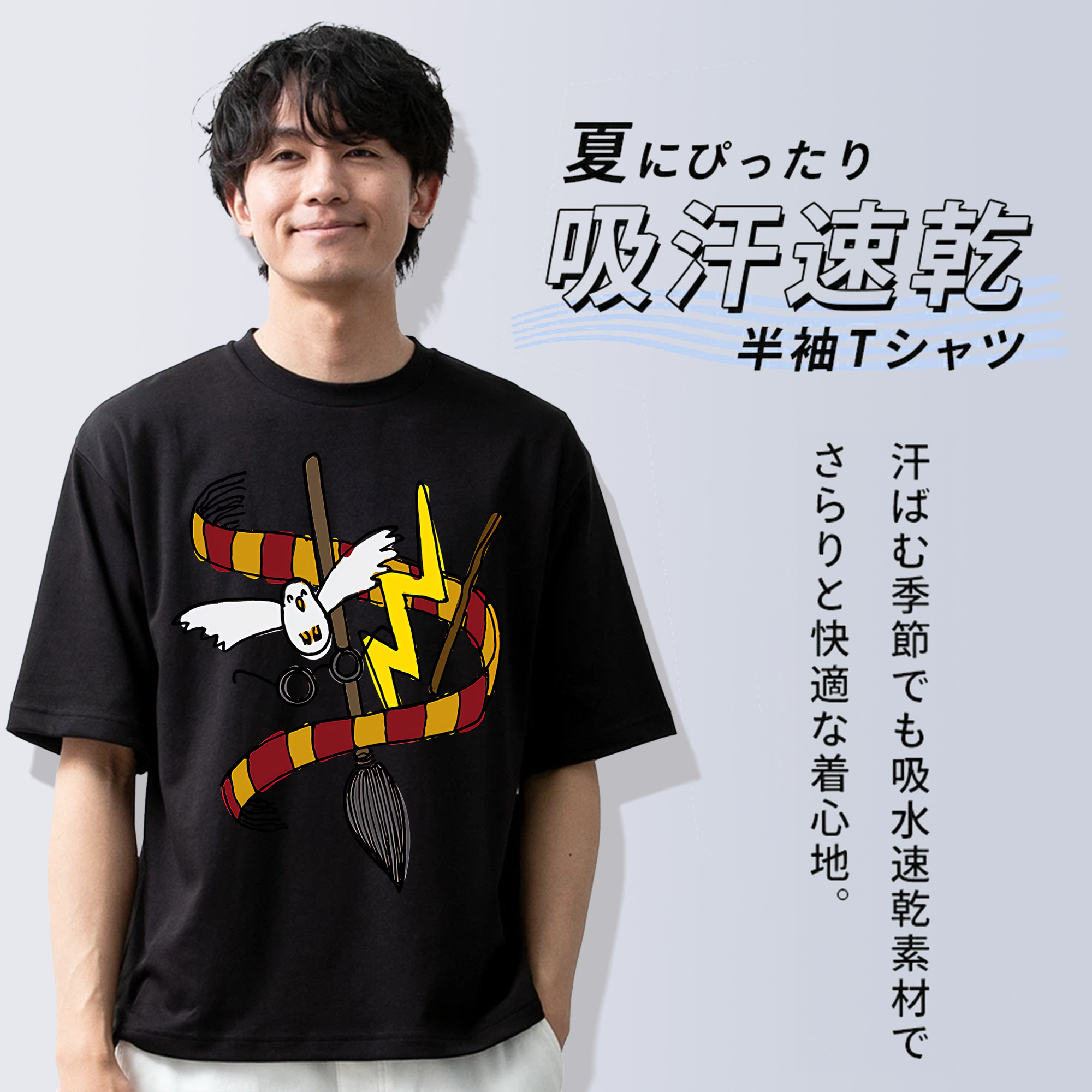 Harry Potter ハリー・ポッターシリーズ 綿100％半袖Tシャツ（フロントプリント）