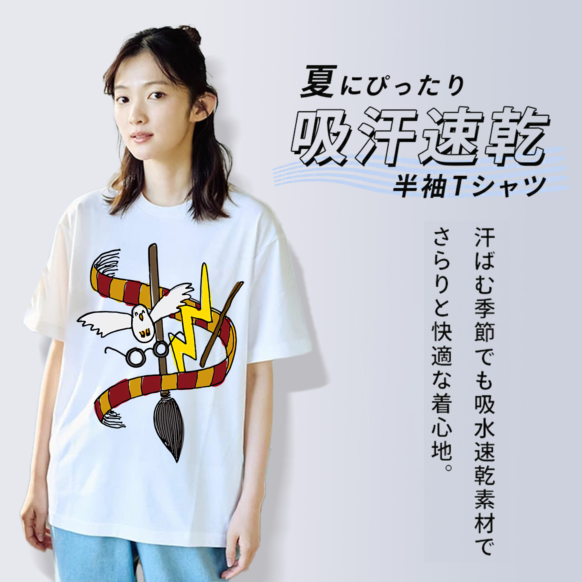 Harry Potter ハリー・ポッターシリーズ 綿100％半袖Tシャツ（フロントプリント）