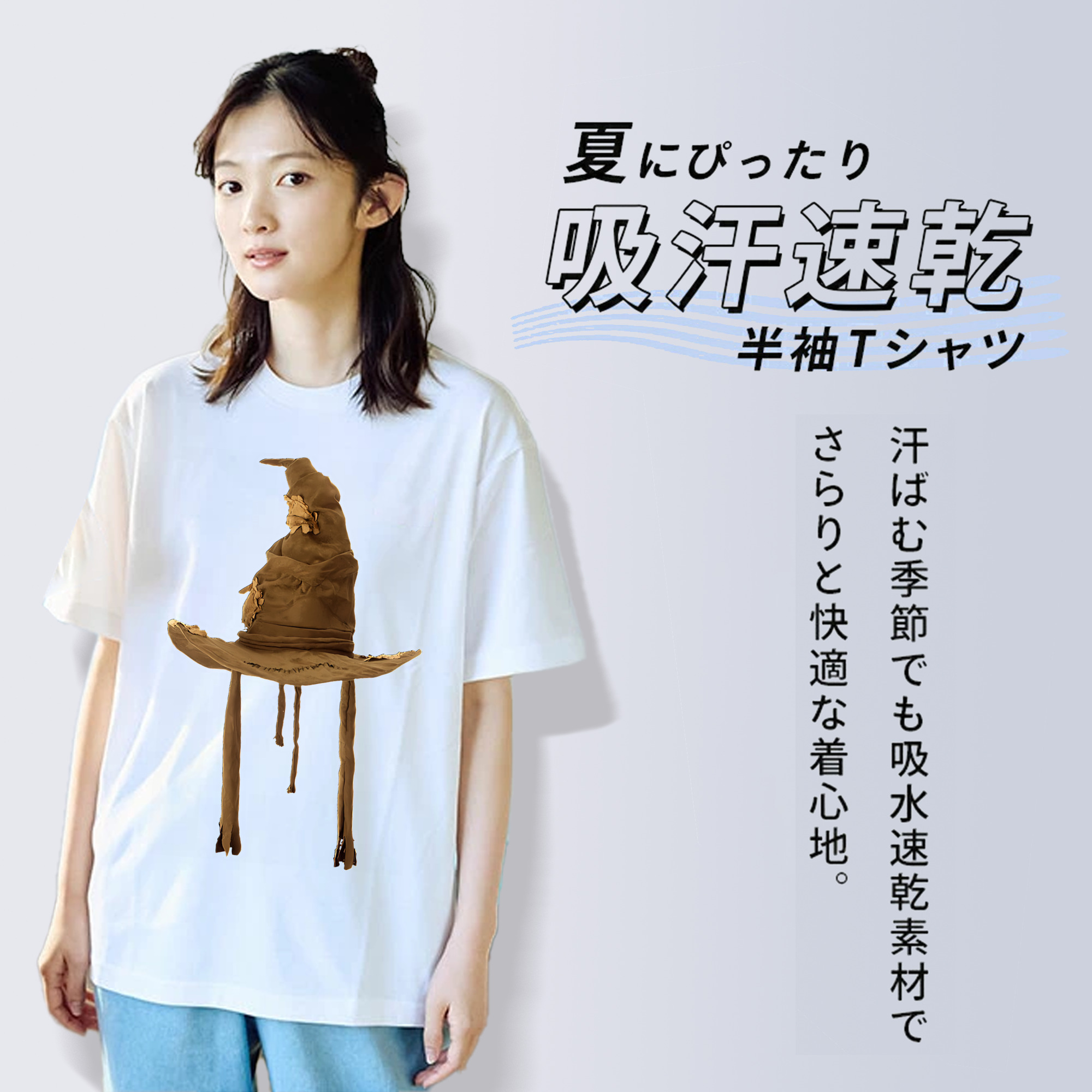 Harry Potter ハリー・ポッターシリーズ 綿100％半袖Tシャツ（フロントプリント）