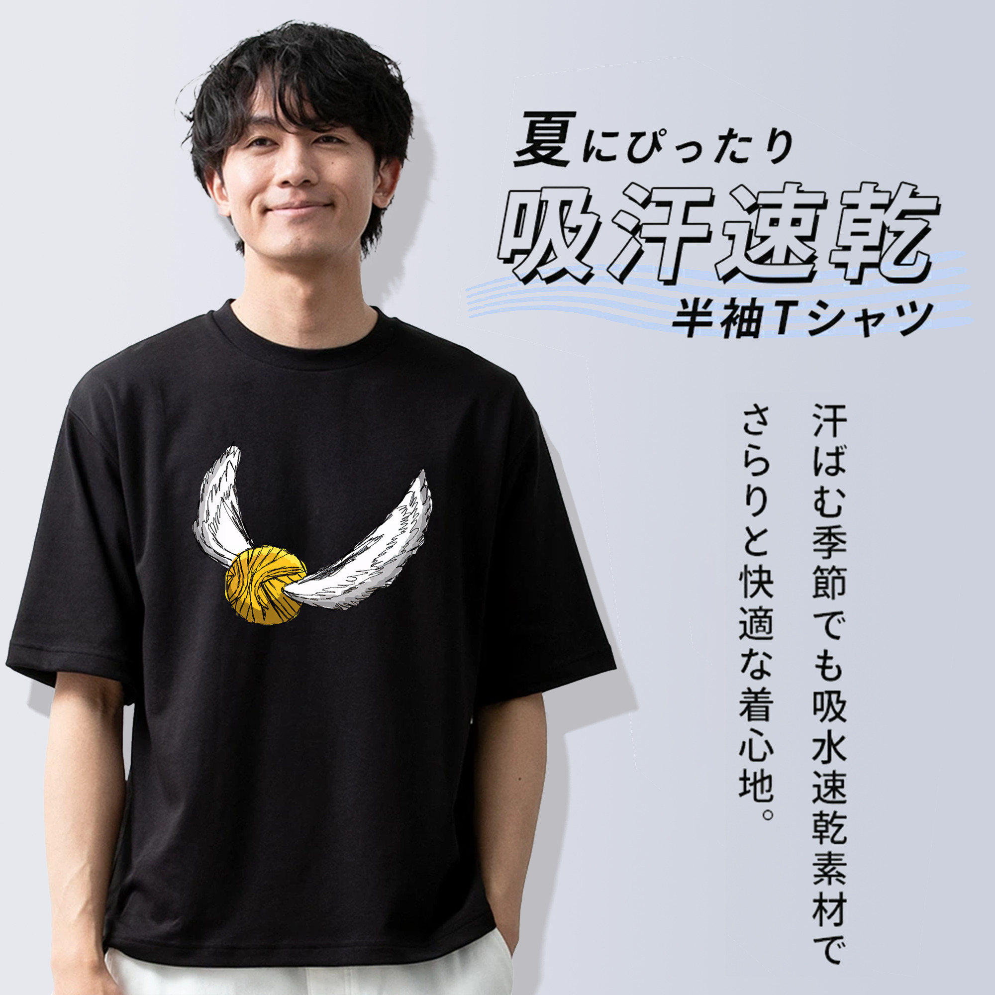 Harry Potter ハリー・ポッターシリーズ 綿100％半袖Tシャツ（フロントプリント）