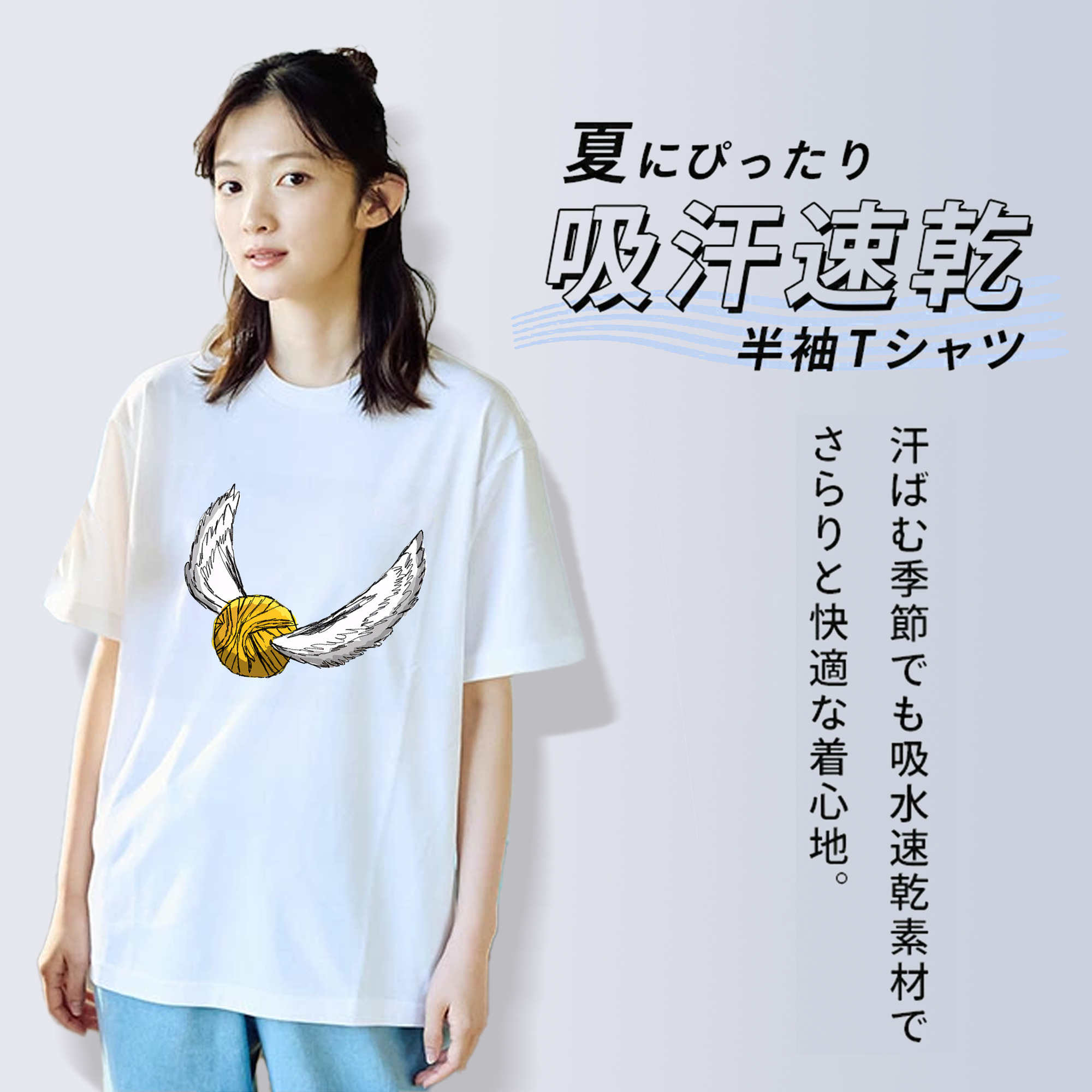 Harry Potter ハリー・ポッターシリーズ 綿100％半袖Tシャツ（フロントプリント）