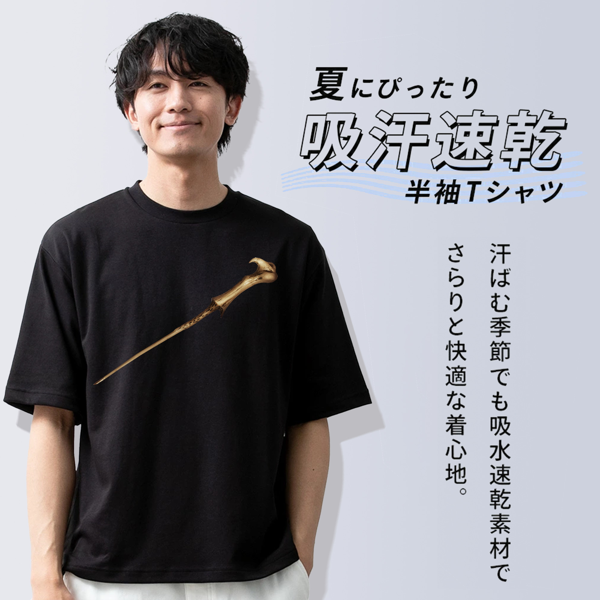 Harry Potter ハリー・ポッターシリーズ 綿100％半袖Tシャツ（フロントプリント）