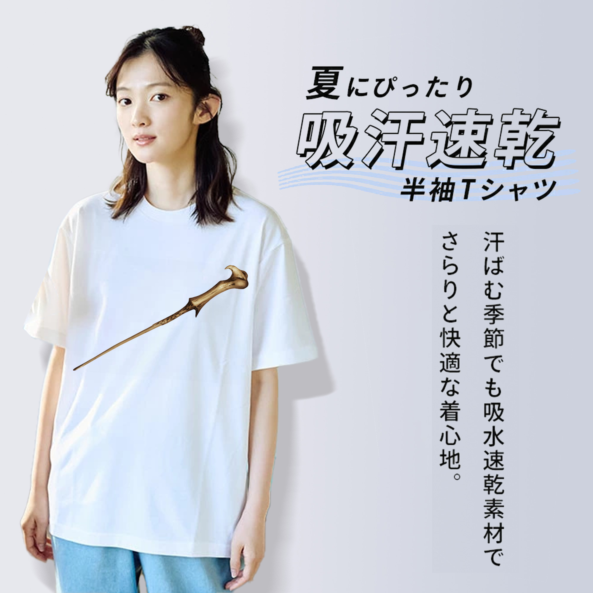 Harry Potter ハリー・ポッターシリーズ 綿100％半袖Tシャツ（フロントプリント）