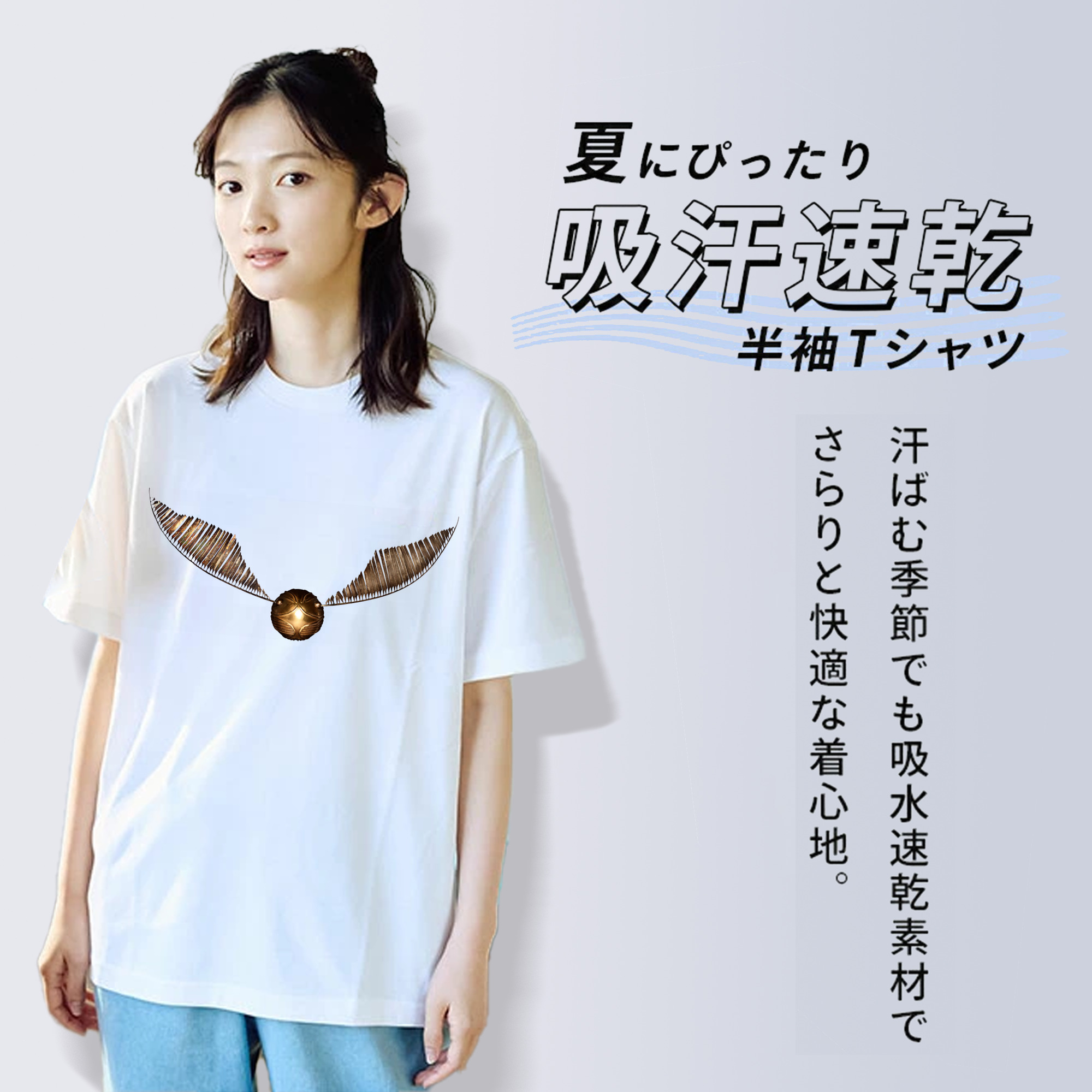 Harry Potter ハリー・ポッターシリーズ 綿100％半袖Tシャツ（フロントプリント）