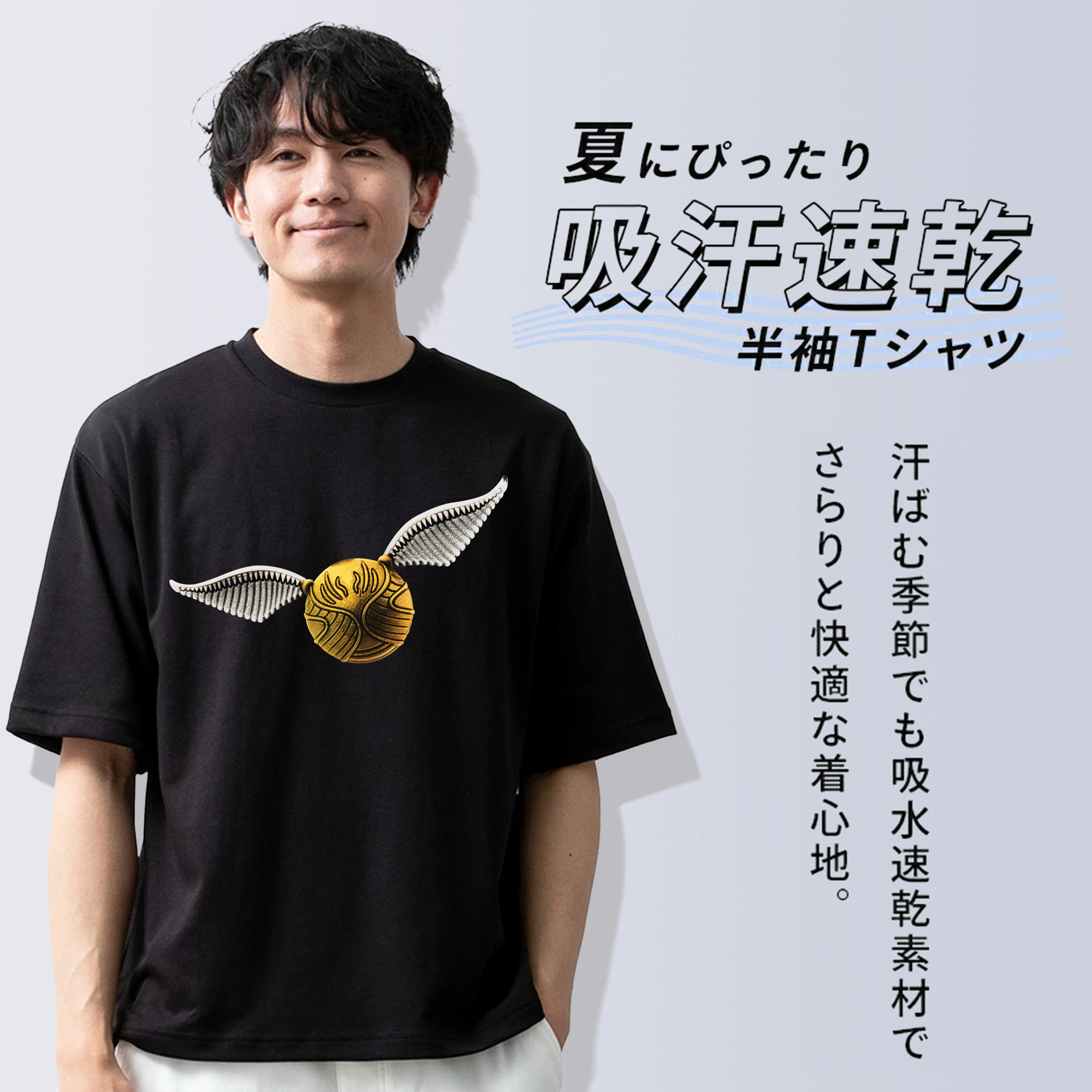 Harry Potter ハリー・ポッターシリーズ 綿100％半袖Tシャツ（フロントプリント）