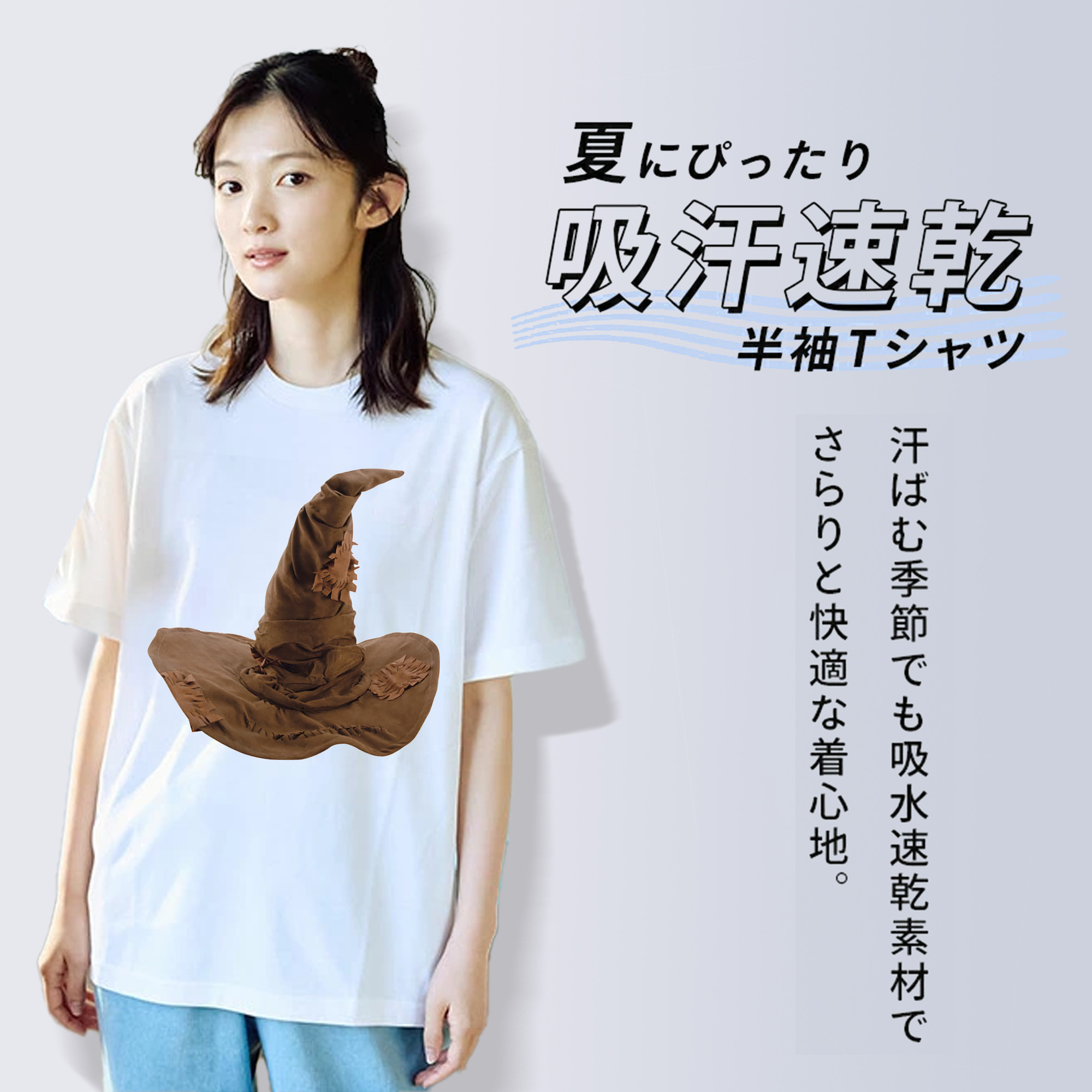 Harry Potter ハリー・ポッターシリーズ 綿100％半袖Tシャツ（フロントプリント）