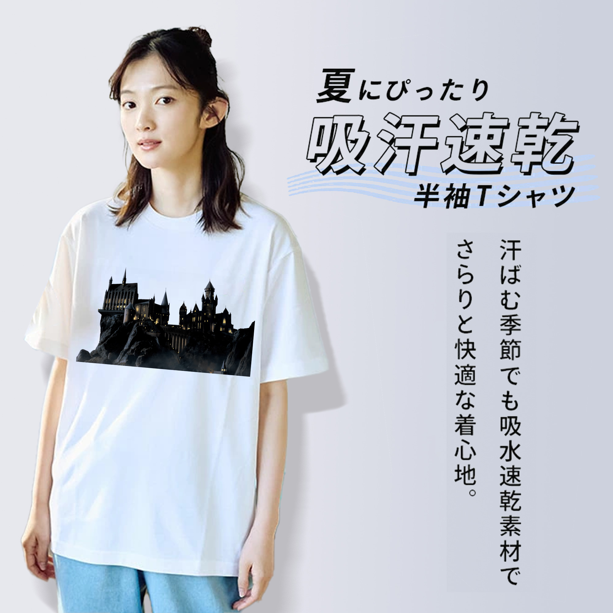 Harry Potter ハリー・ポッターシリーズ 綿100％半袖Tシャツ（フロントプリント）