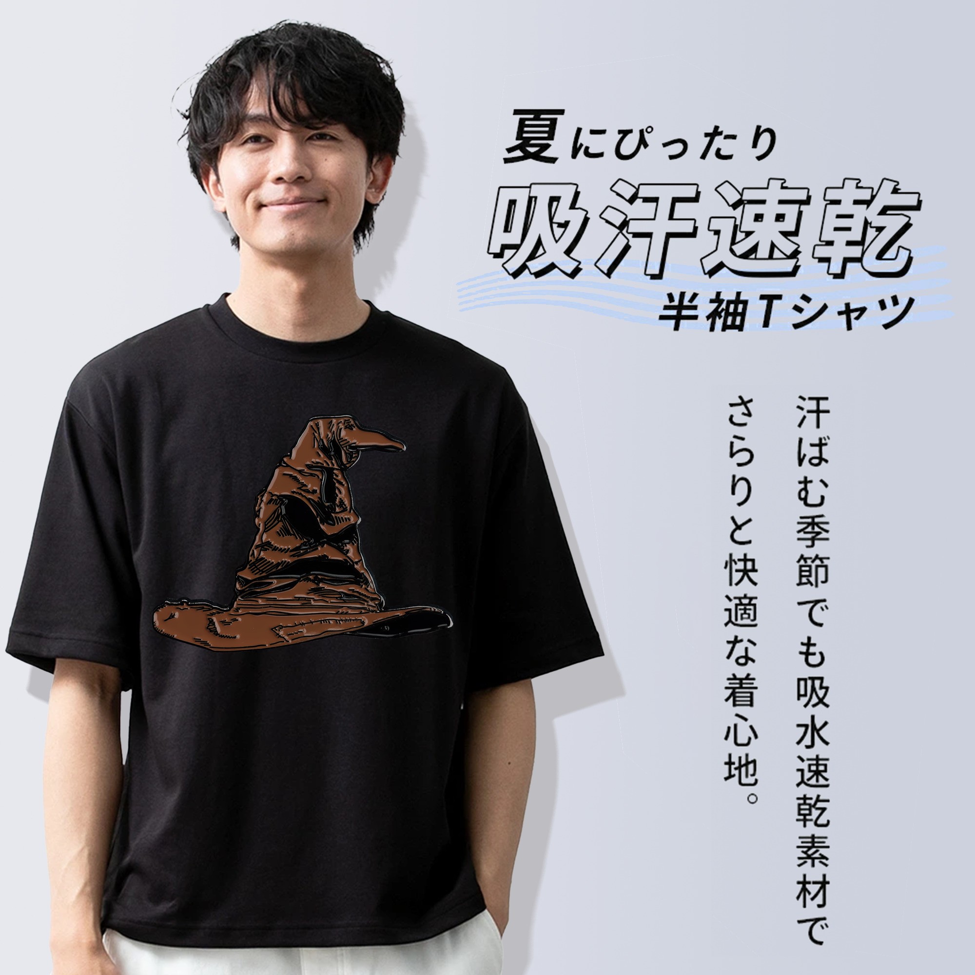 Harry Potter ハリー・ポッターシリーズ 綿100％半袖Tシャツ（フロントプリント）