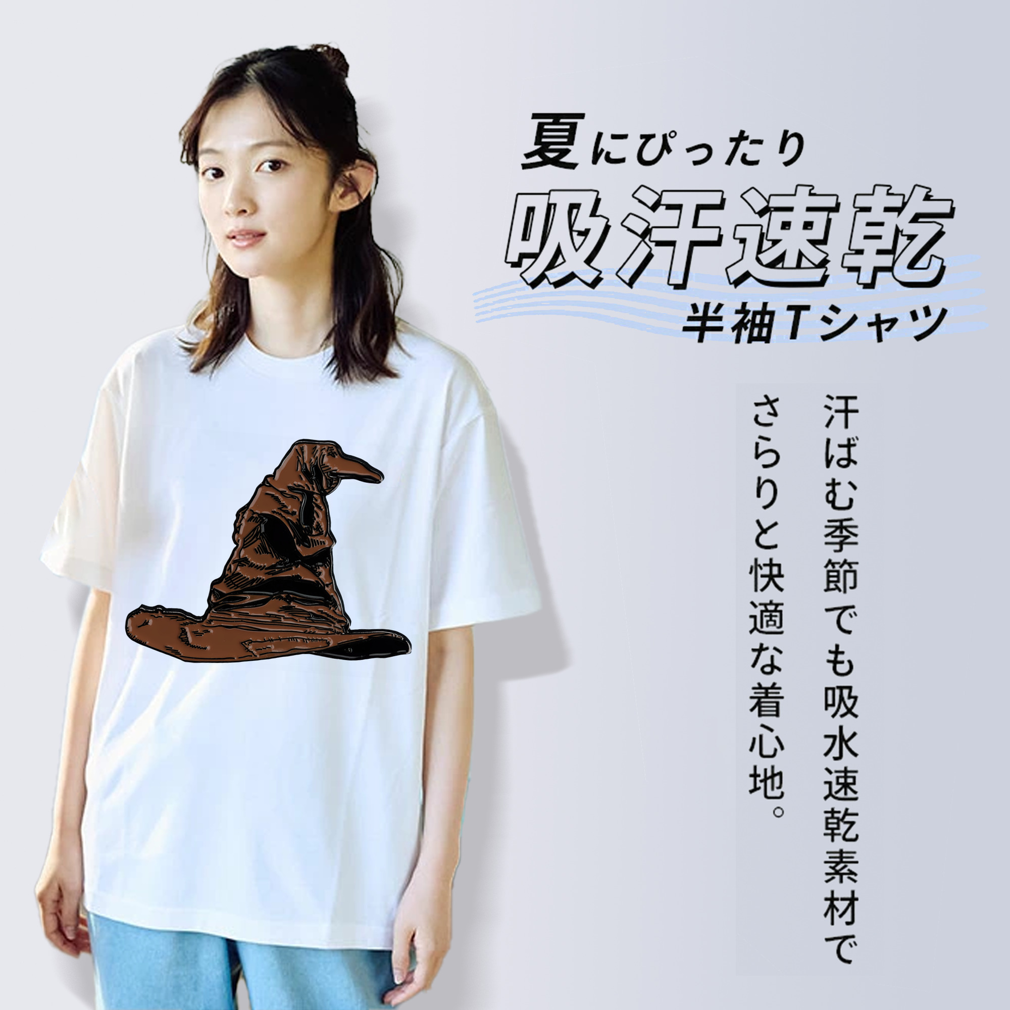 Harry Potter ハリー・ポッターシリーズ 綿100％半袖Tシャツ（フロントプリント）