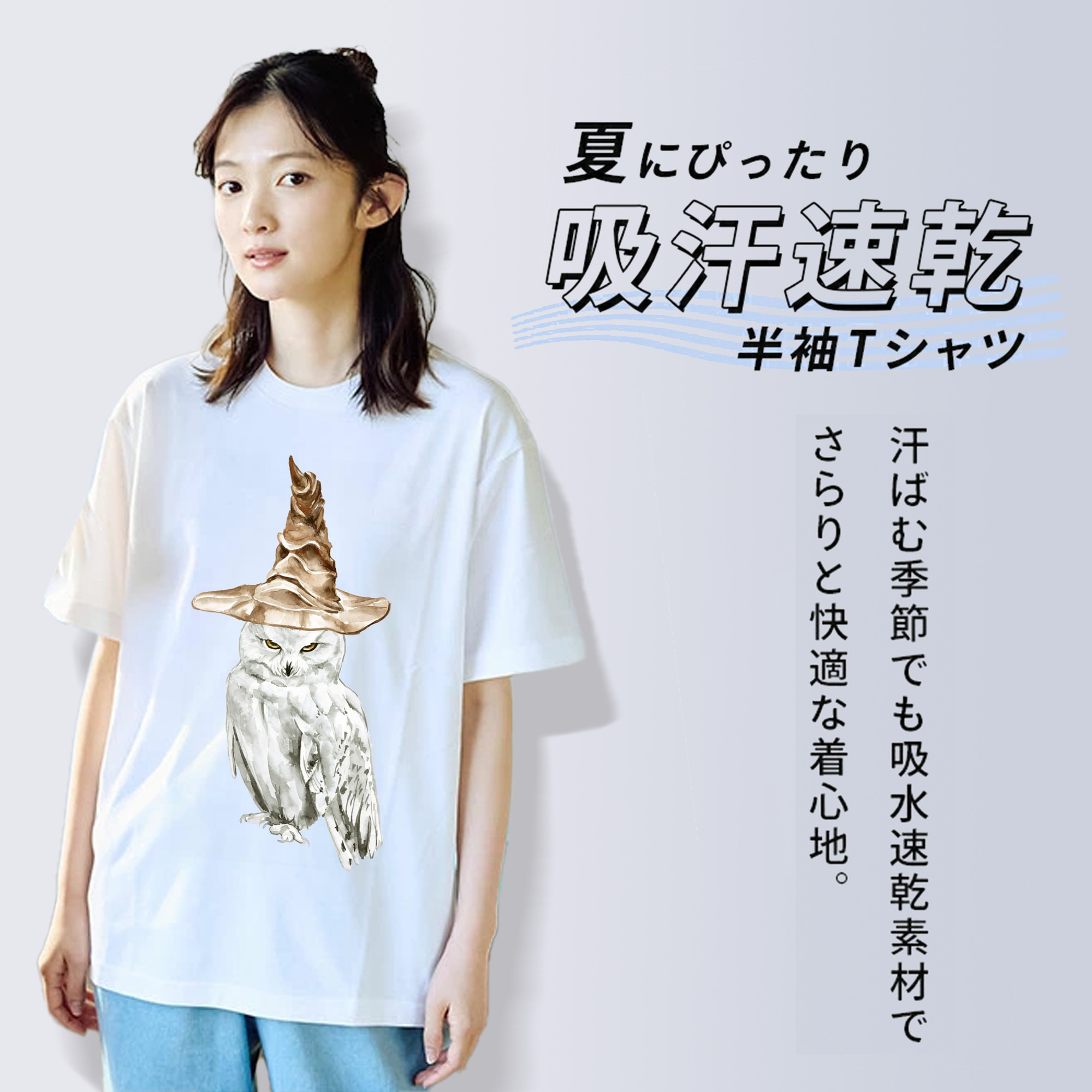 Harry Potter ハリー・ポッターシリーズ 綿100％半袖Tシャツ（フロントプリント）
