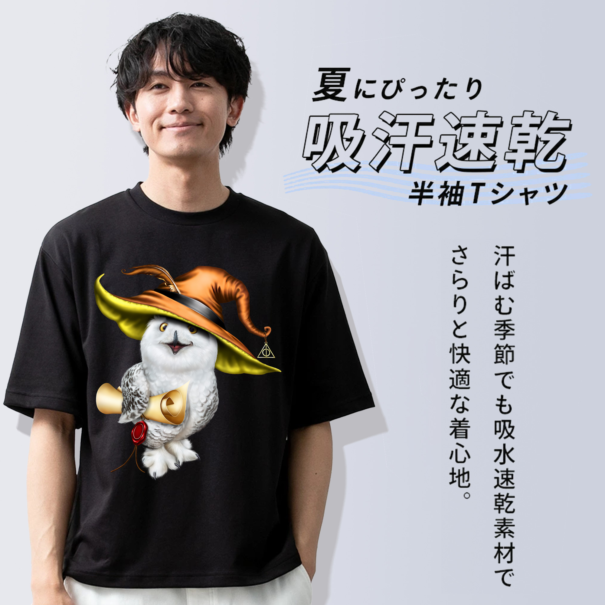 Harry Potter ハリー・ポッターシリーズ 綿100％半袖Tシャツ（フロントプリント）