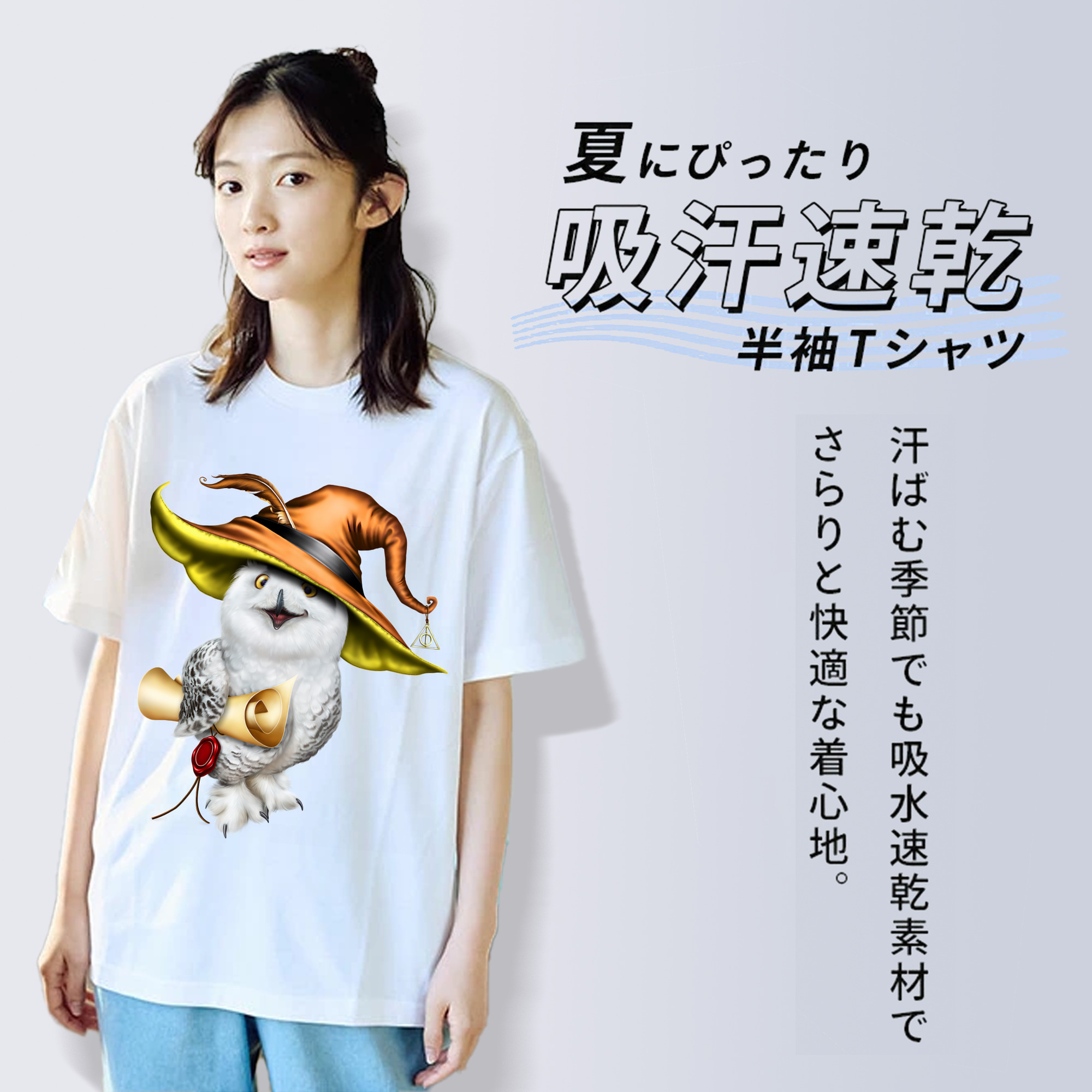 Harry Potter ハリー・ポッターシリーズ 綿100％半袖Tシャツ（フロントプリント）