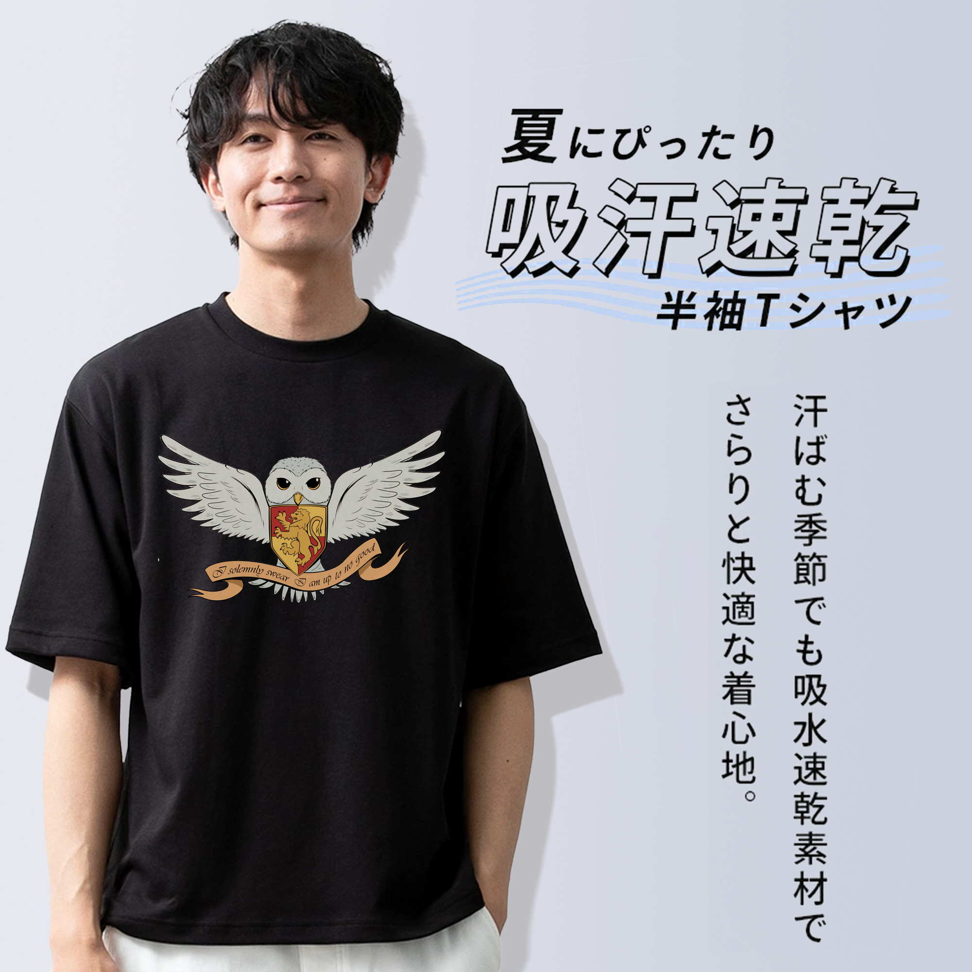 Harry Potter ハリー・ポッターシリーズ 綿100％半袖Tシャツ（フロントプリント）