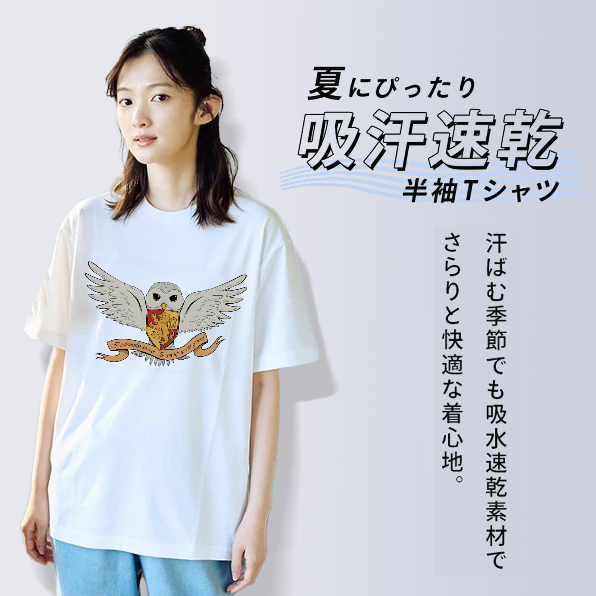 Harry Potter ハリー・ポッターシリーズ 綿100％半袖Tシャツ（フロントプリント）