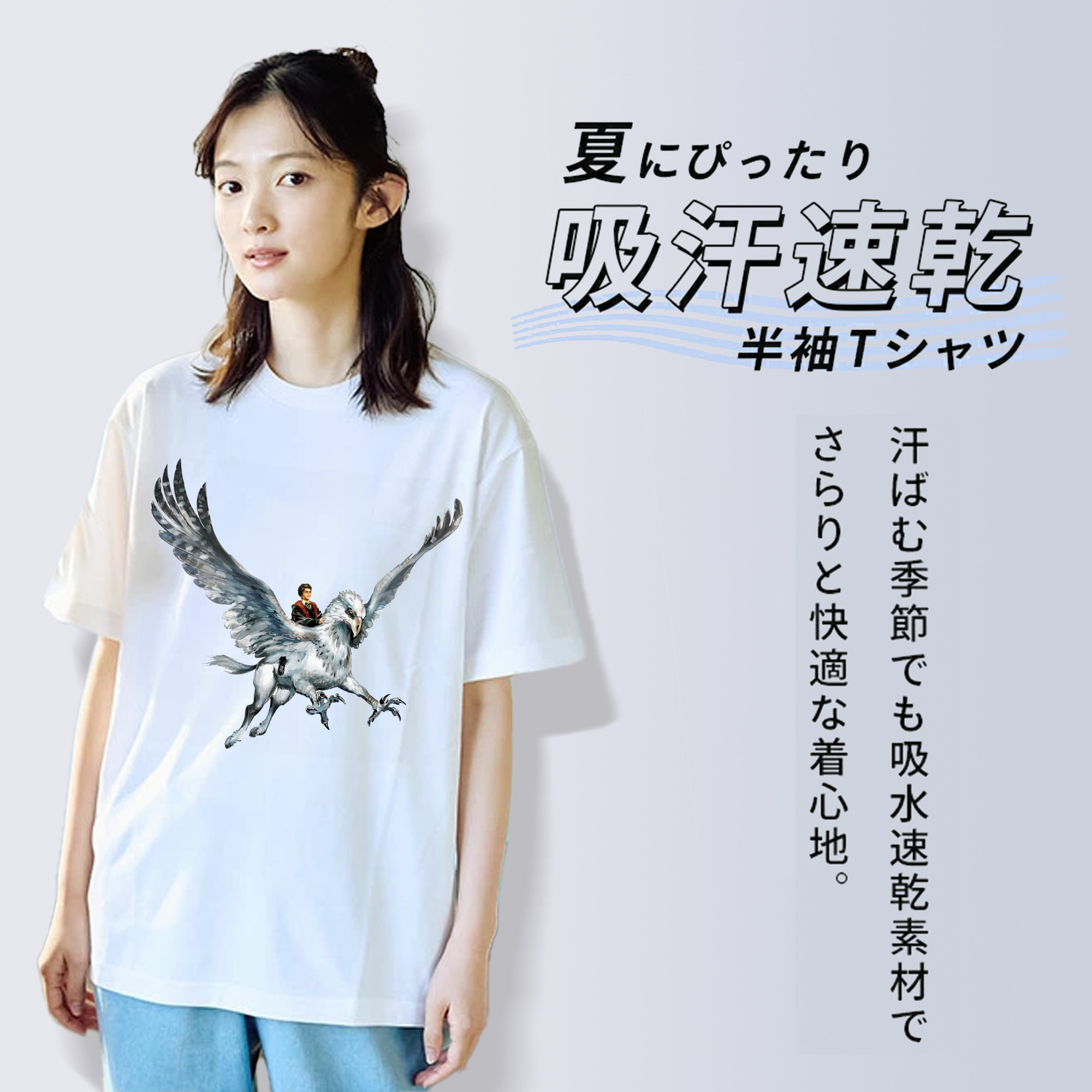 Harry Potter ハリー・ポッターシリーズ 綿100％半袖Tシャツ（フロントプリント）