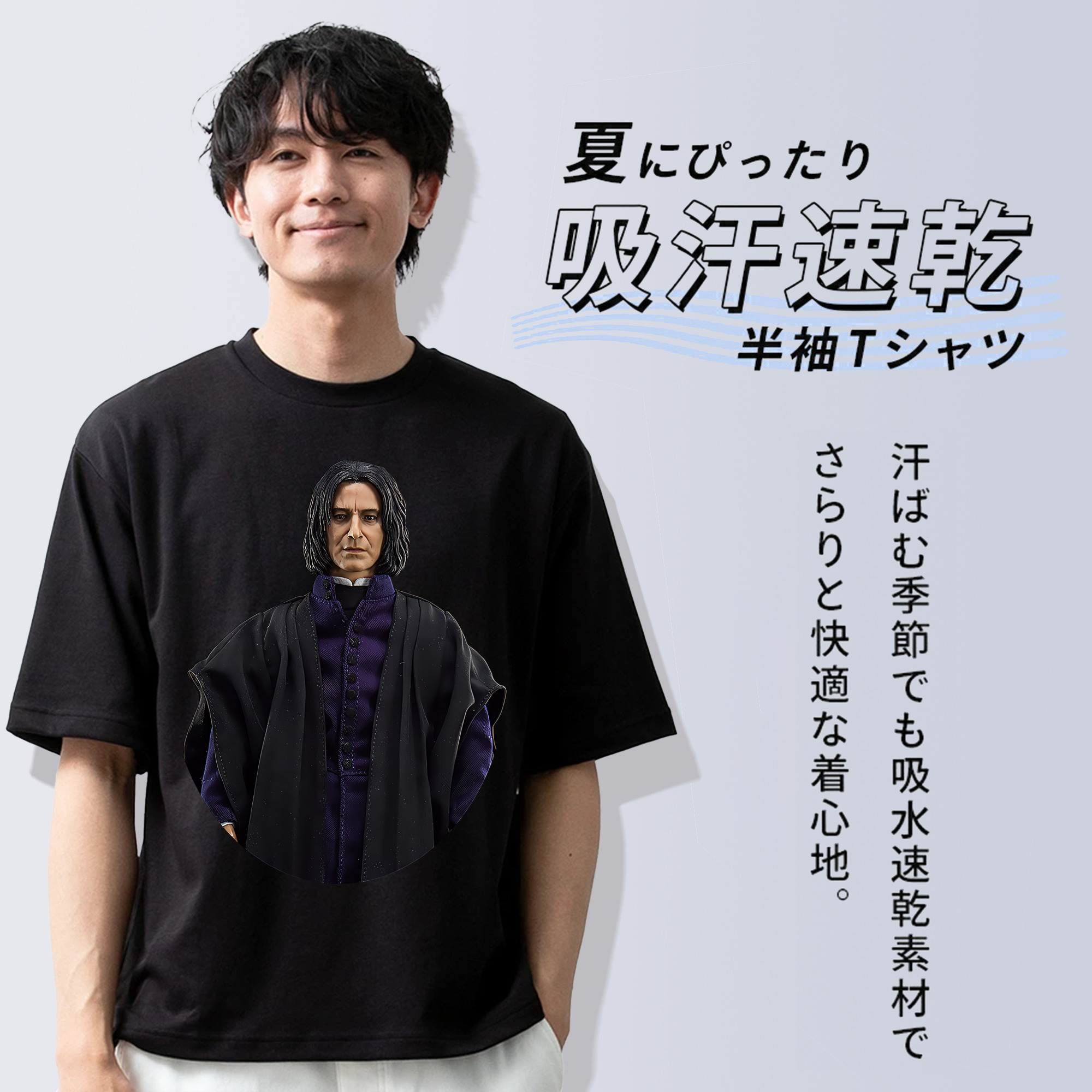 Harry Potter ハリー・ポッターシリーズ 綿100％半袖Tシャツ（フロントプリント）