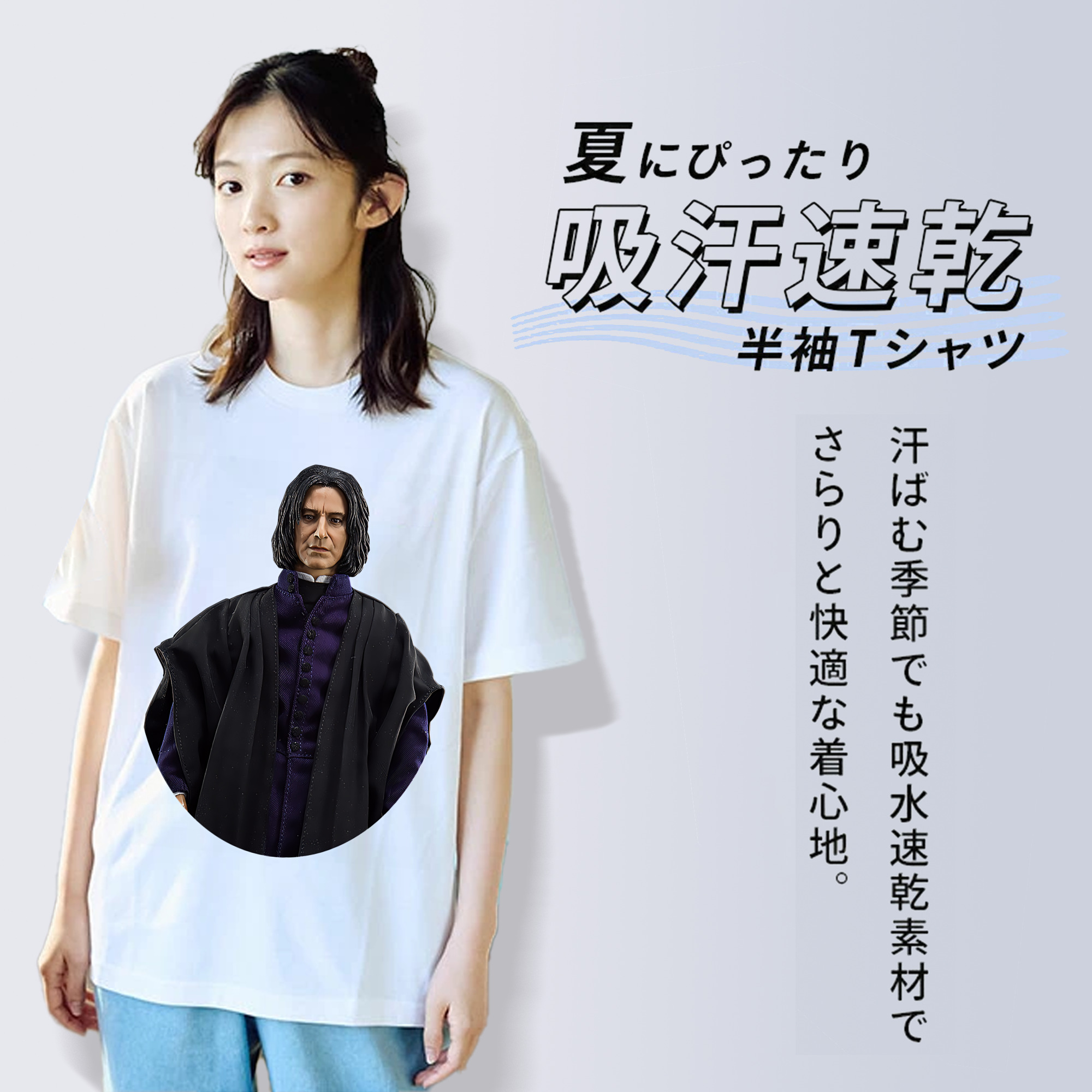 Harry Potter ハリー・ポッターシリーズ 綿100％半袖Tシャツ（フロントプリント）
