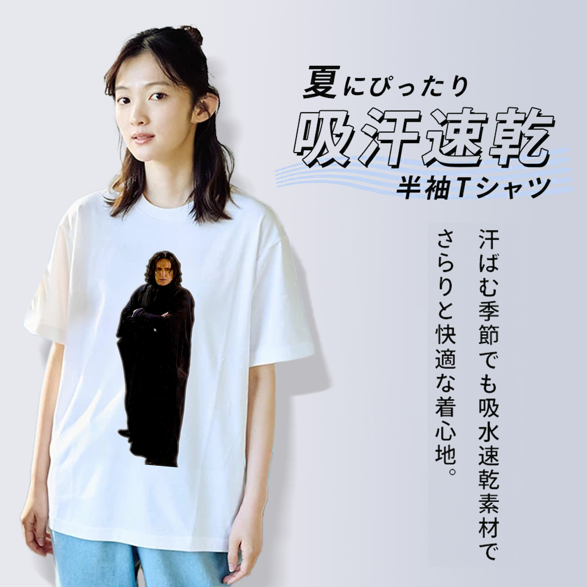 Harry Potter ハリー・ポッターシリーズ 綿100％半袖Tシャツ（フロントプリント）