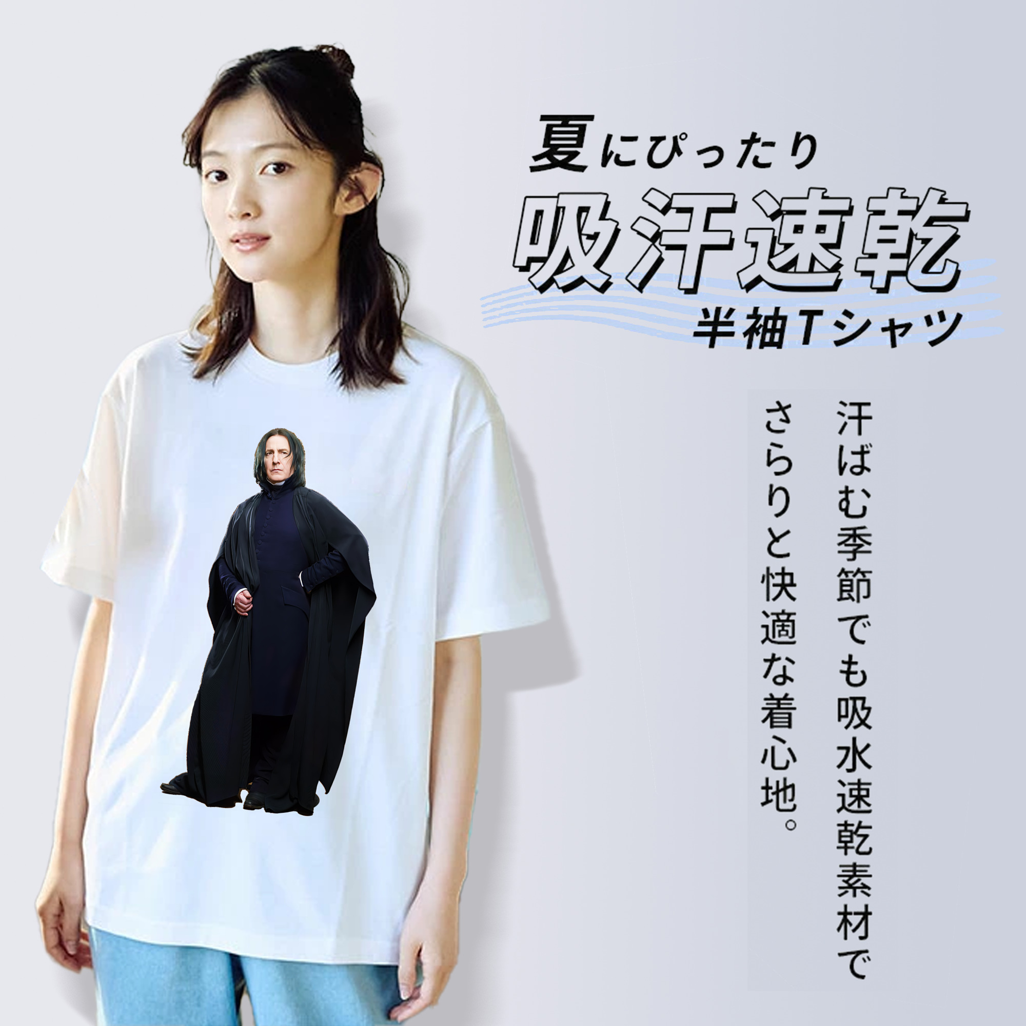 Harry Potter ハリー・ポッターシリーズ 綿100％半袖Tシャツ（フロントプリント）