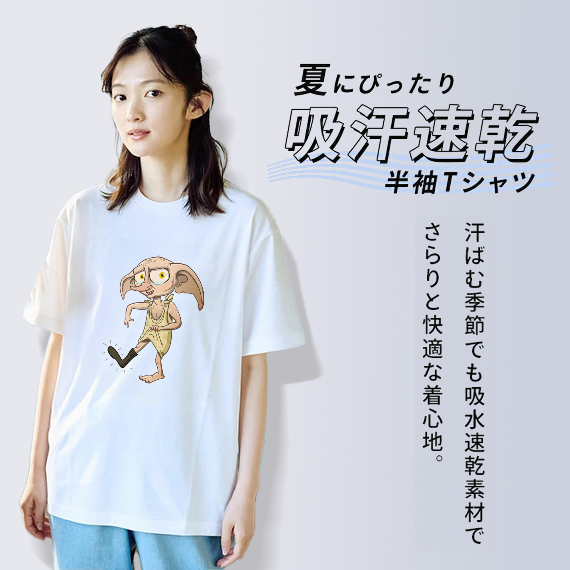 Harry Potter ハリー・ポッターシリーズ 綿100％半袖Tシャツ（フロントプリント）