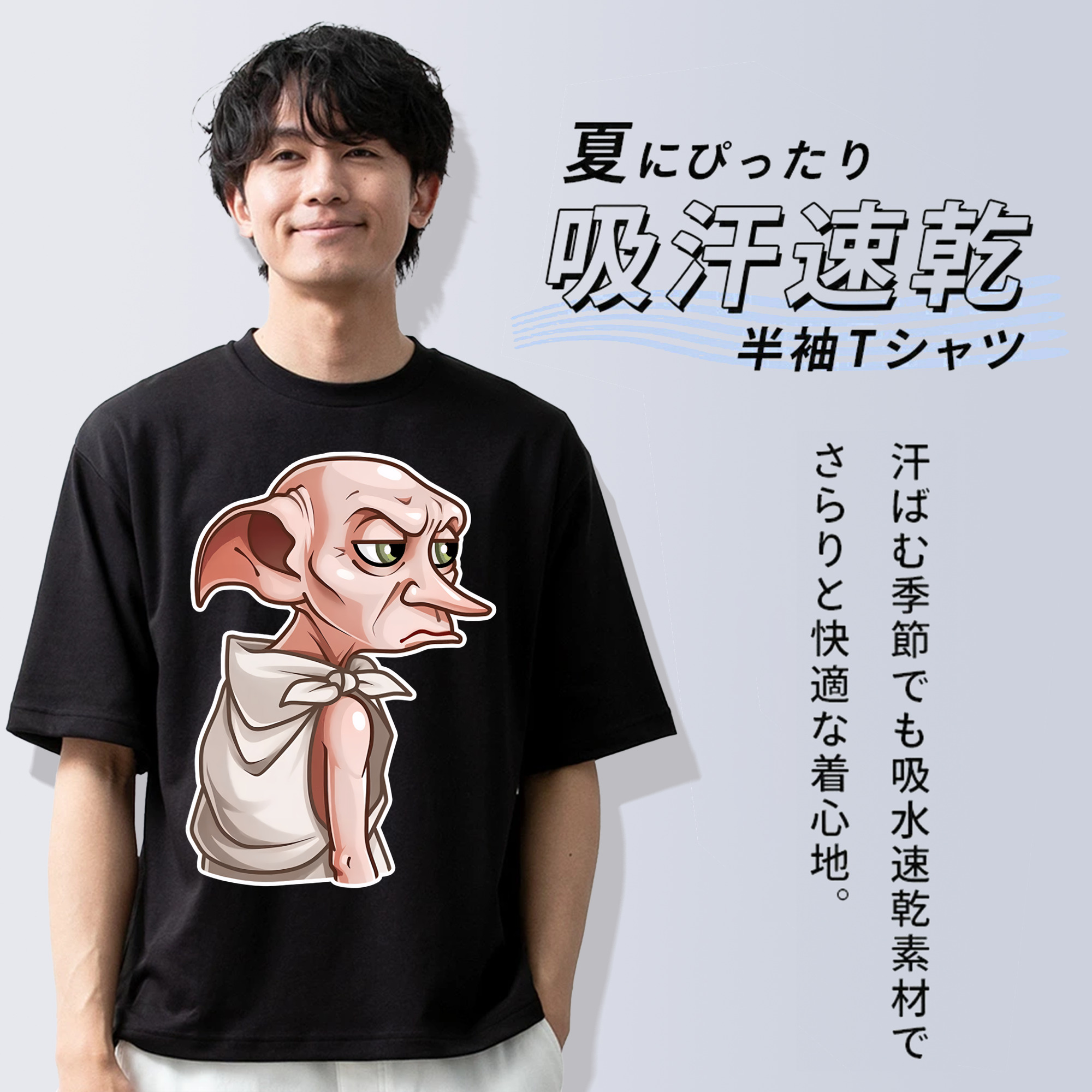 Harry Potter ハリー・ポッターシリーズ 綿100％半袖Tシャツ（フロントプリント）
