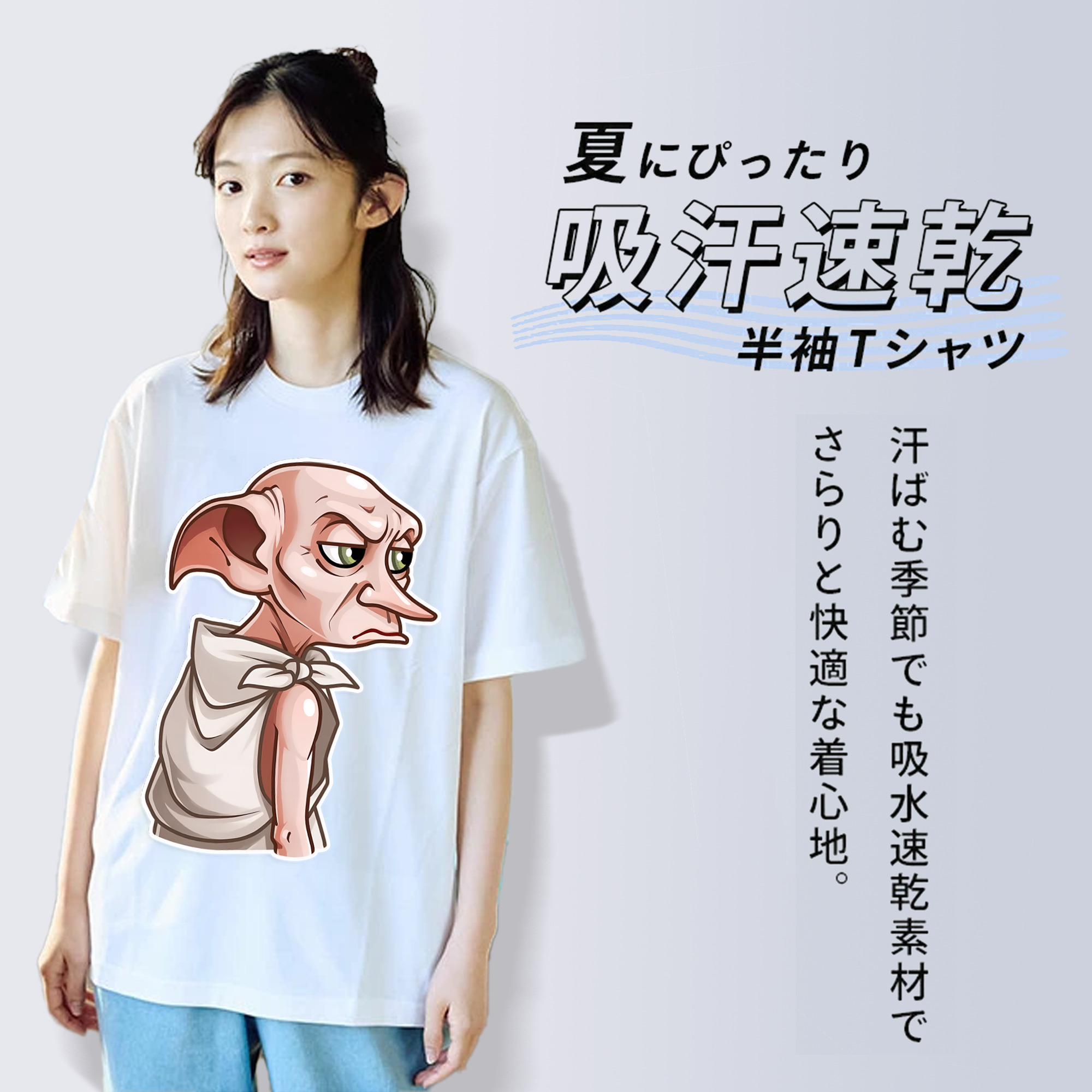 Harry Potter ハリー・ポッターシリーズ 綿100％半袖Tシャツ（フロントプリント）