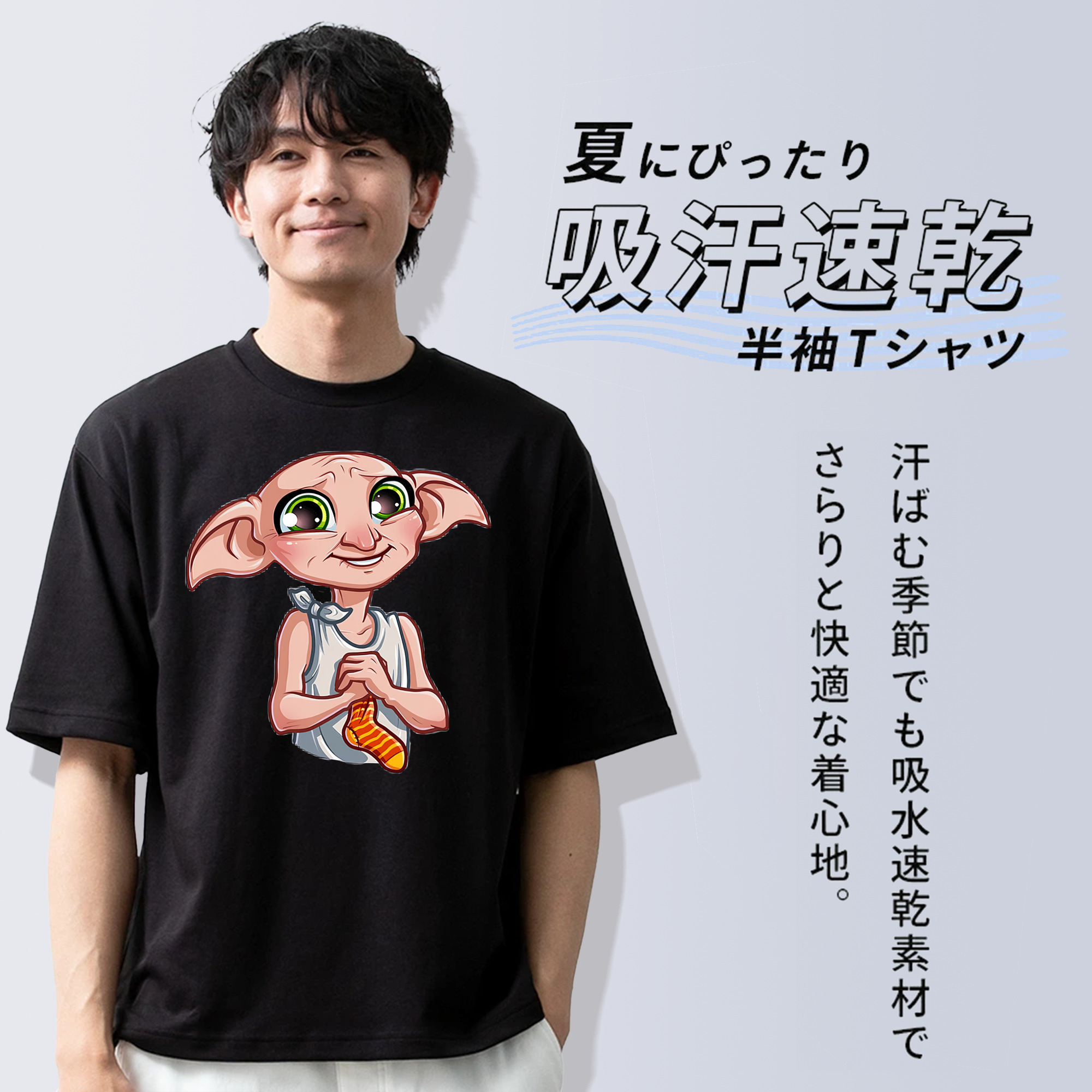 Harry Potter ハリー・ポッターシリーズ 綿100％半袖Tシャツ（フロントプリント）