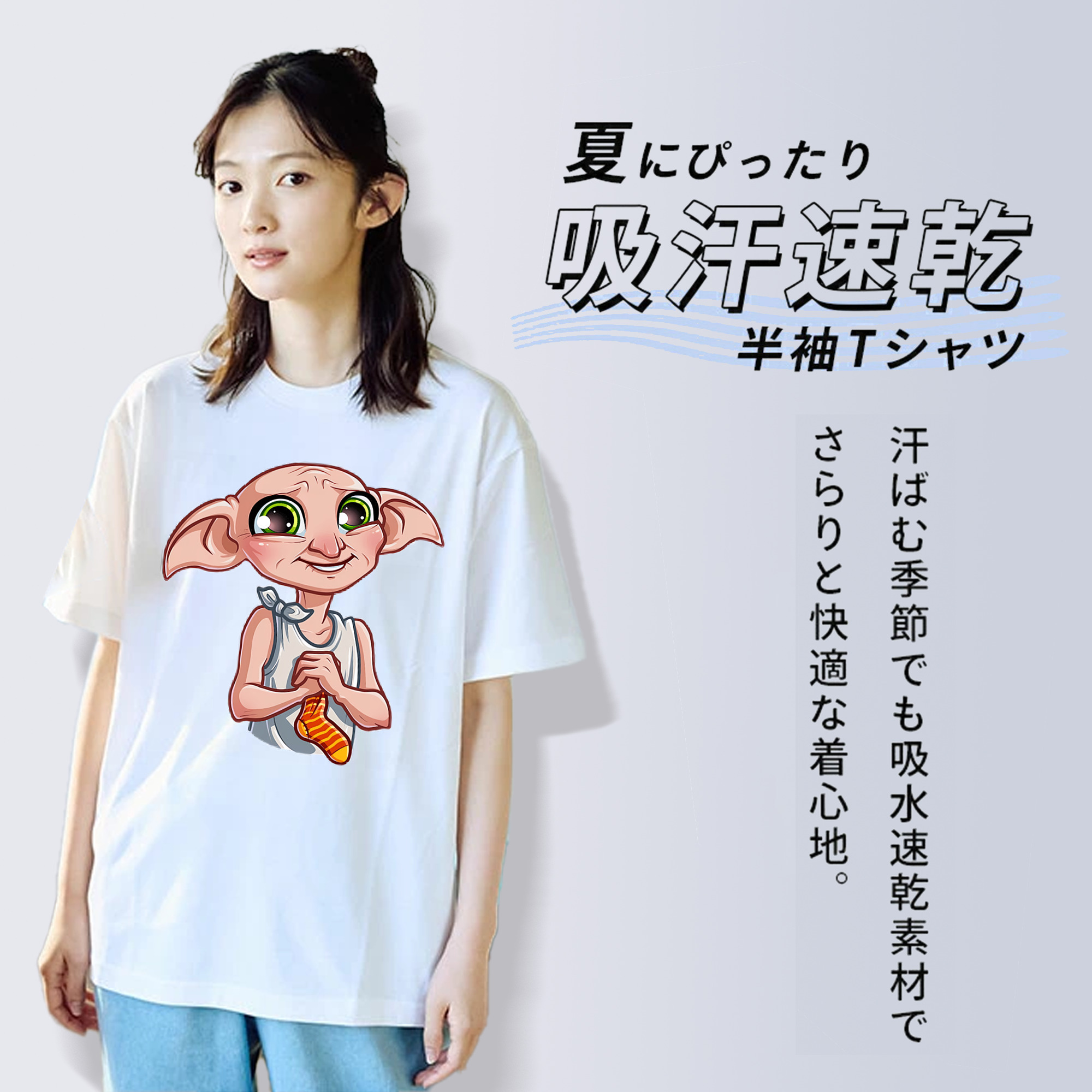 Harry Potter ハリー・ポッターシリーズ 綿100％半袖Tシャツ（フロントプリント）