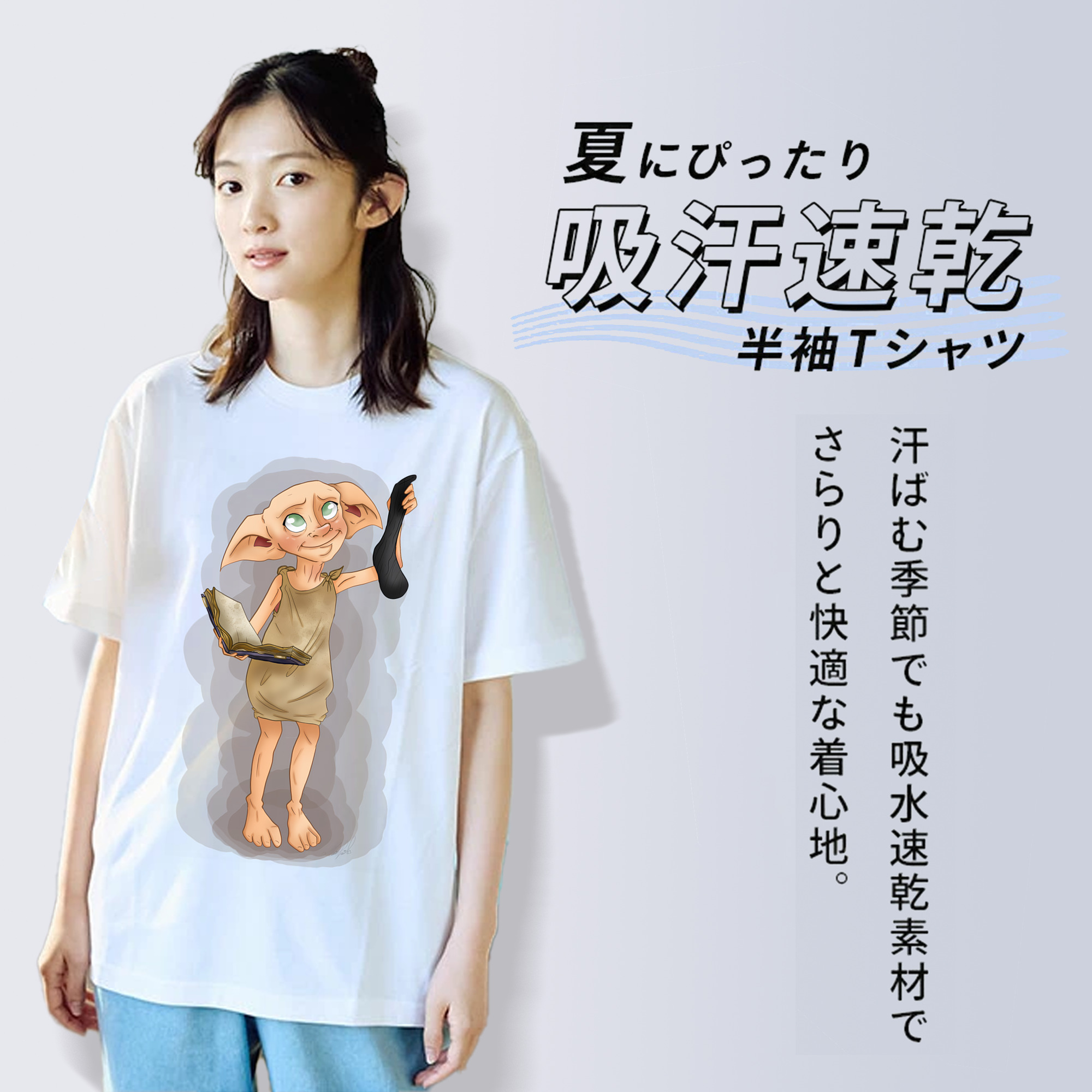 Harry Potter ハリー・ポッターシリーズ 綿100％半袖Tシャツ（フロントプリント）