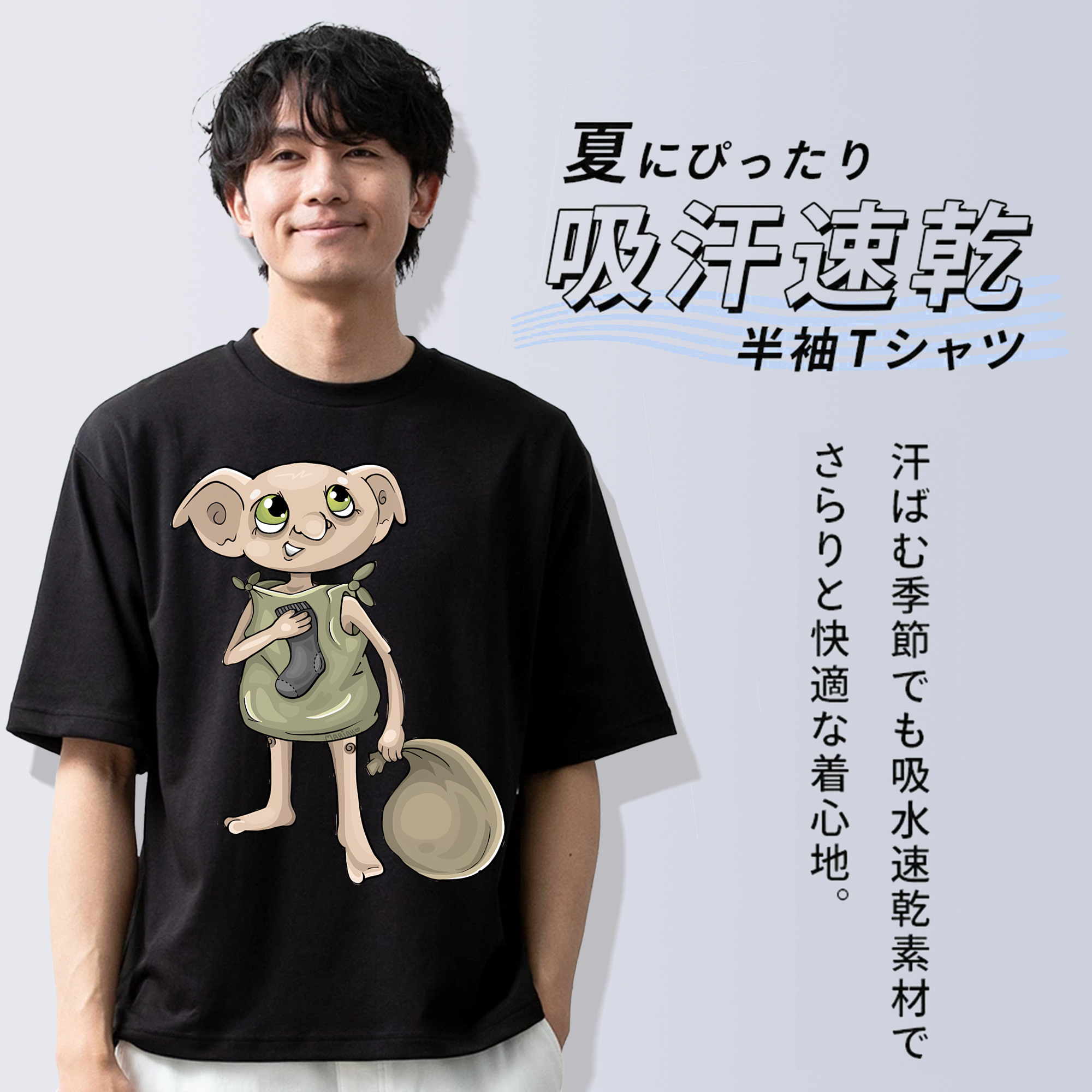 Harry Potter ハリー・ポッターシリーズ 綿100％半袖Tシャツ（フロントプリント）